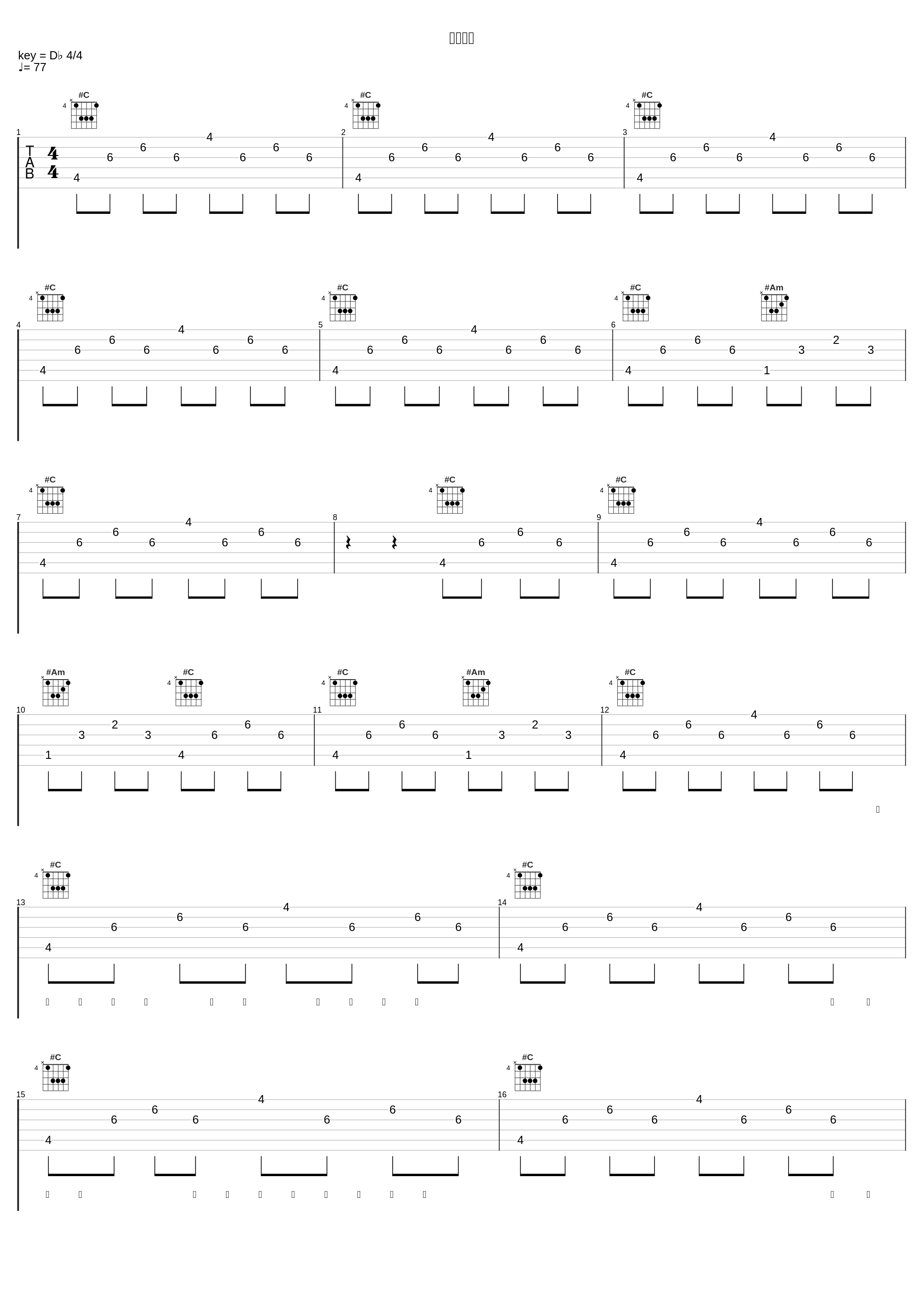 ゴースト_Galileo Galilei_1