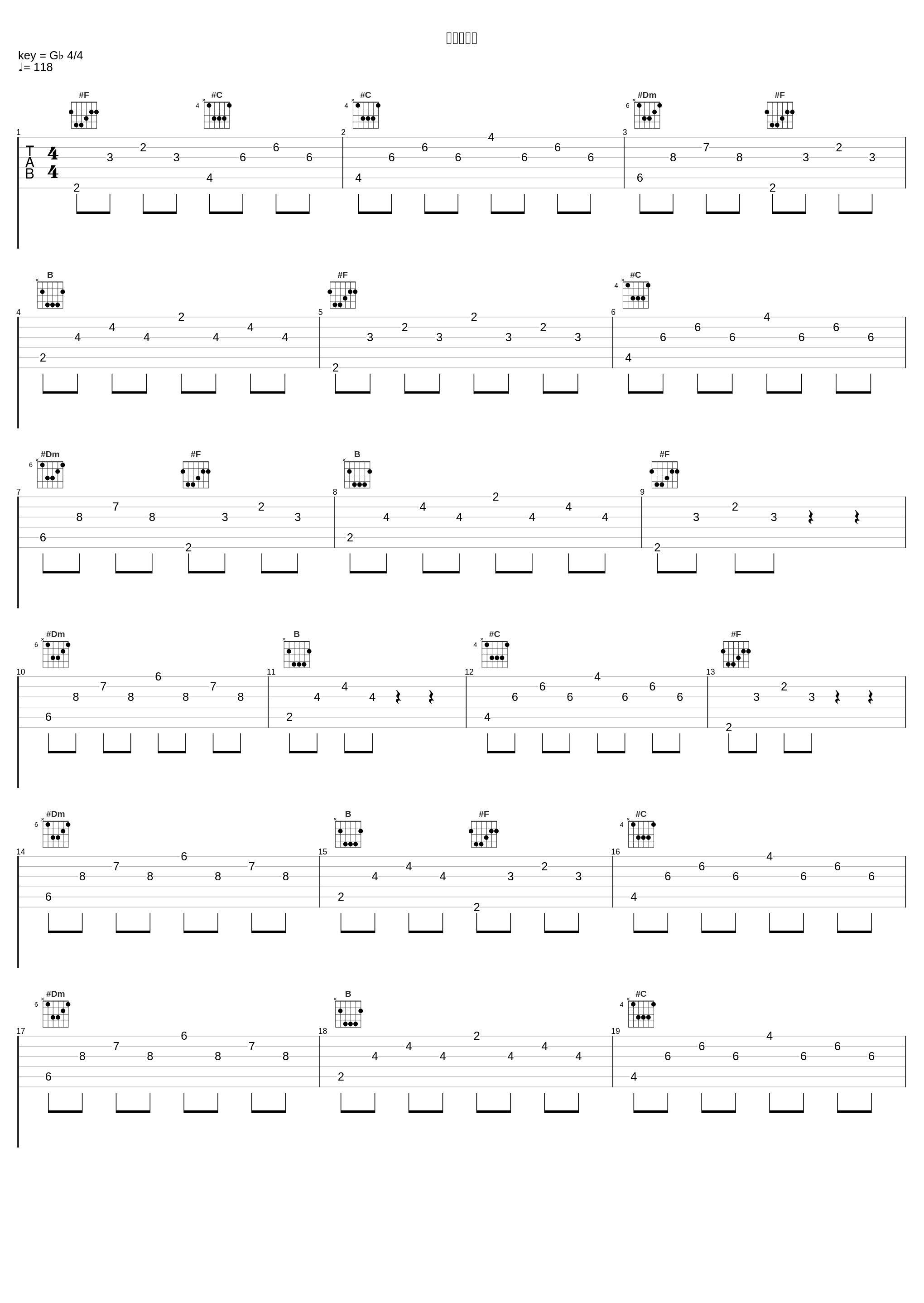 你还等什么_汪睿_1