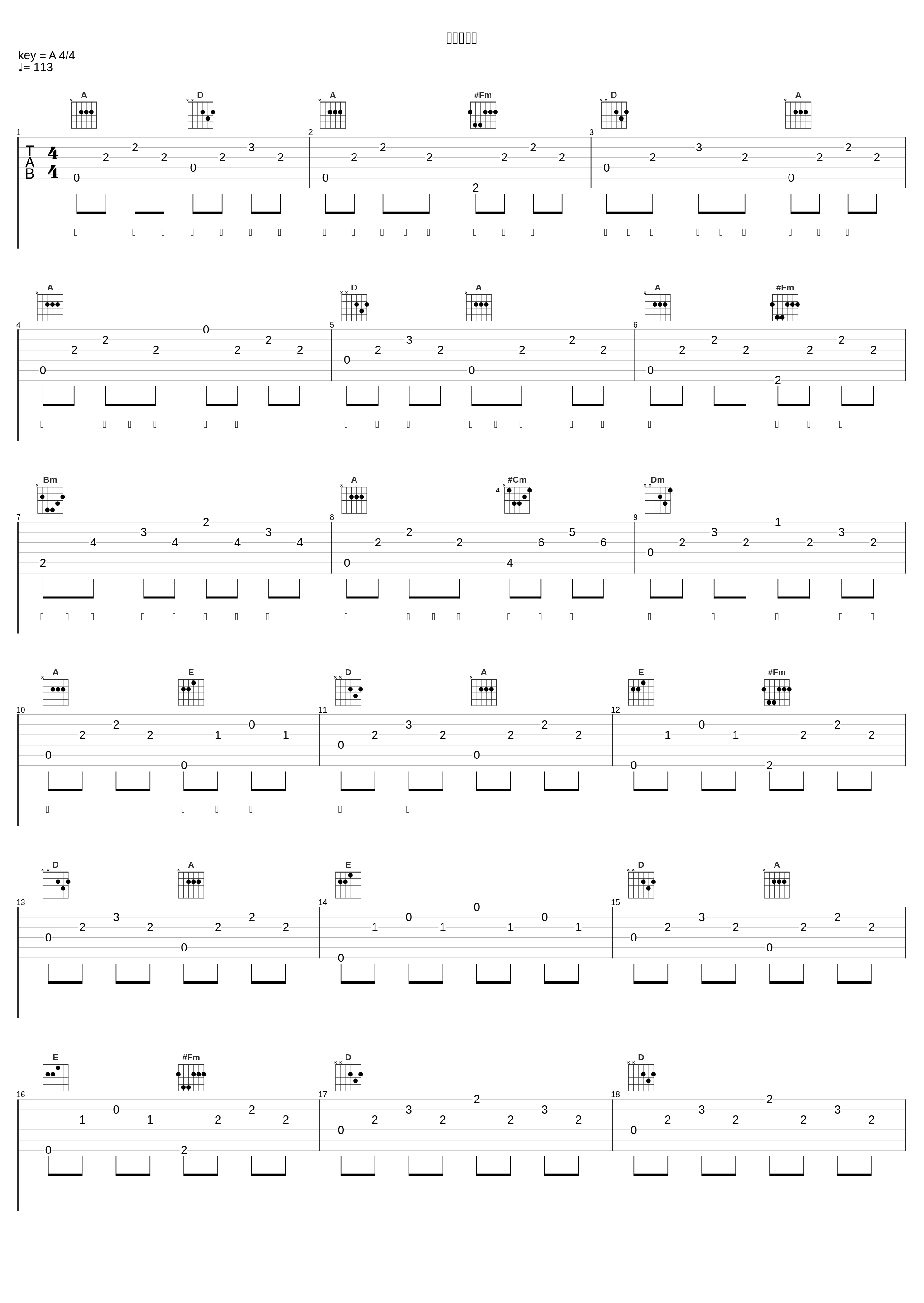 大切な君へ_井上苑子_1