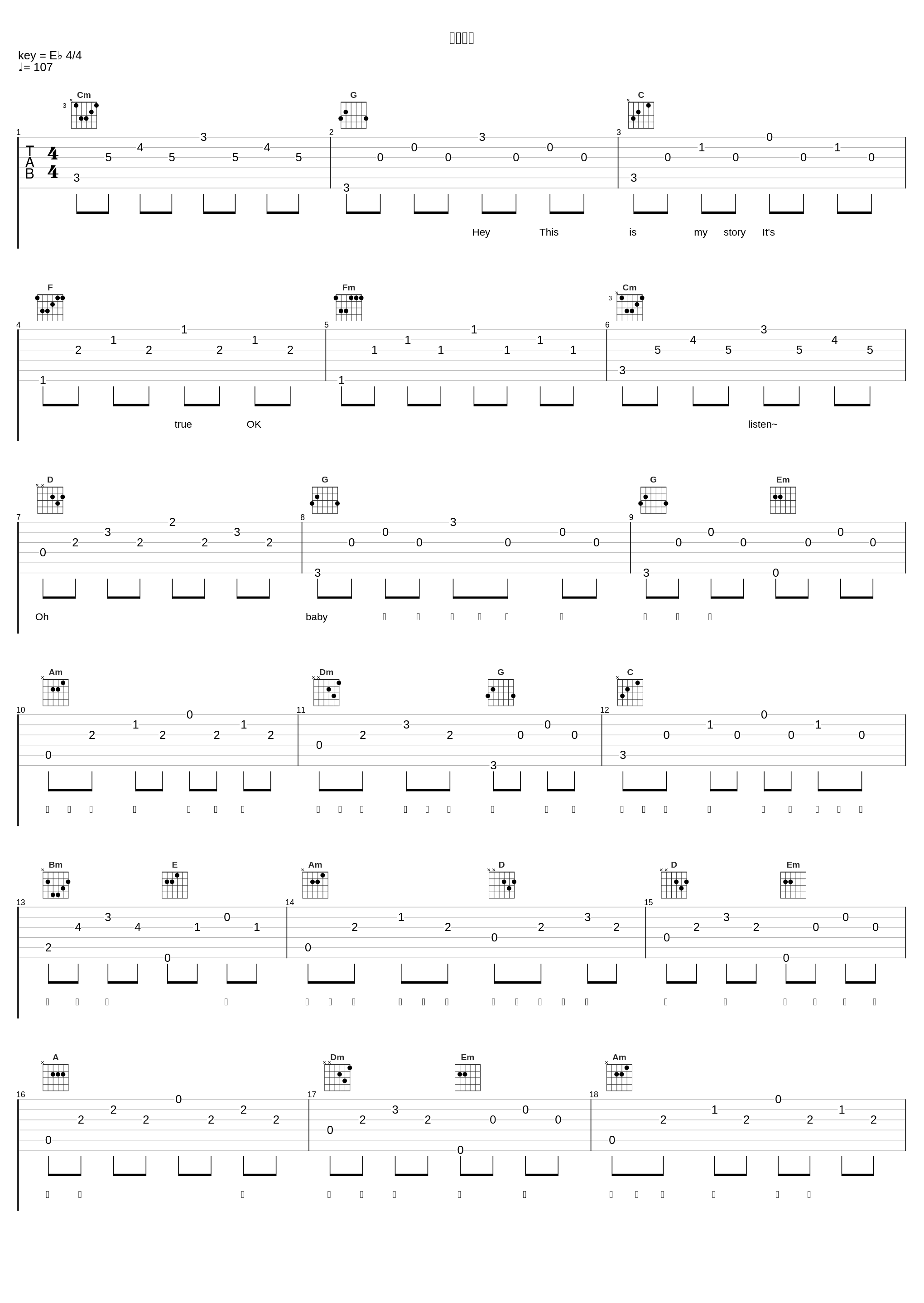 못된남자_M TO M_1