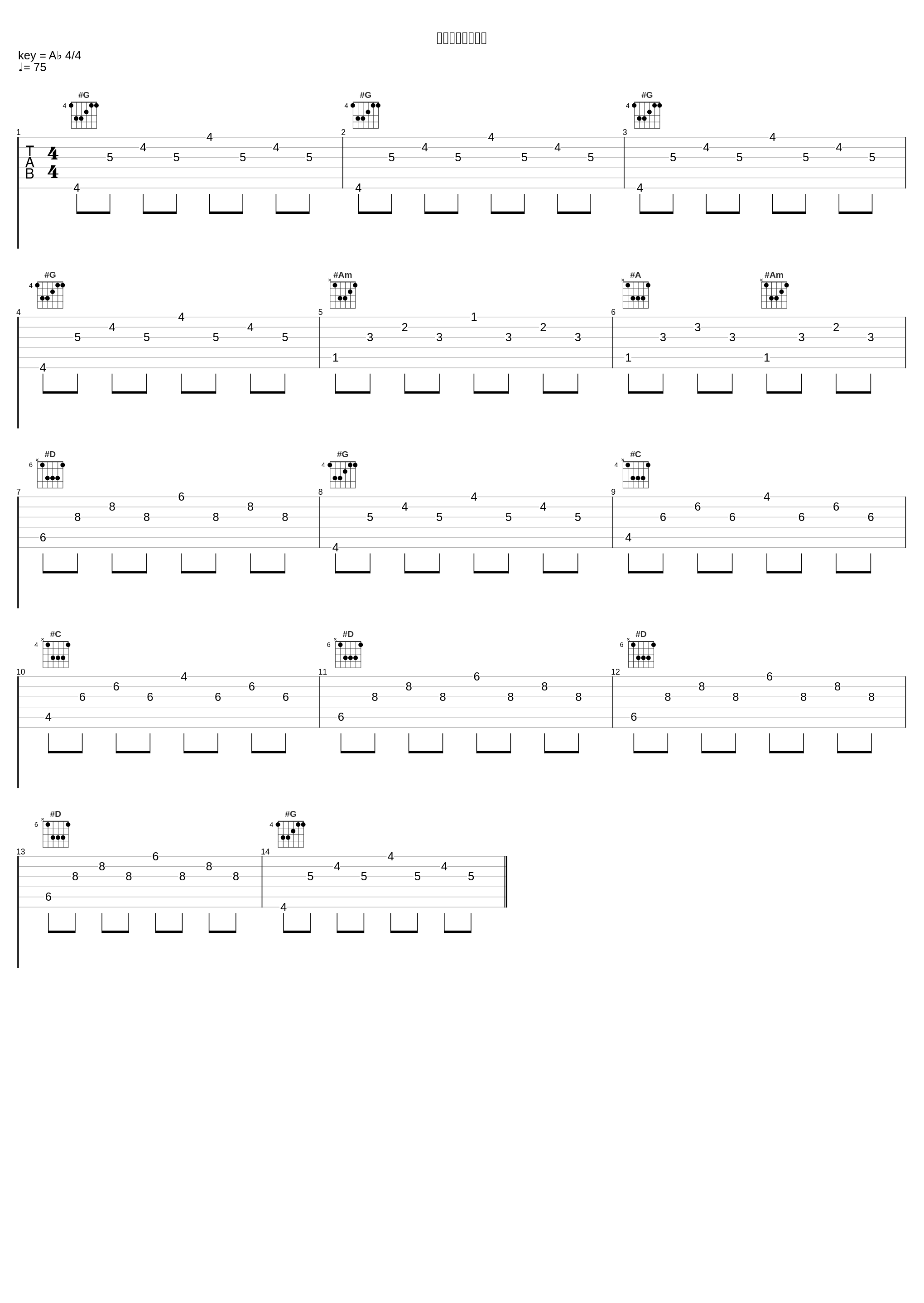 オンザフィールド_大野克夫_1