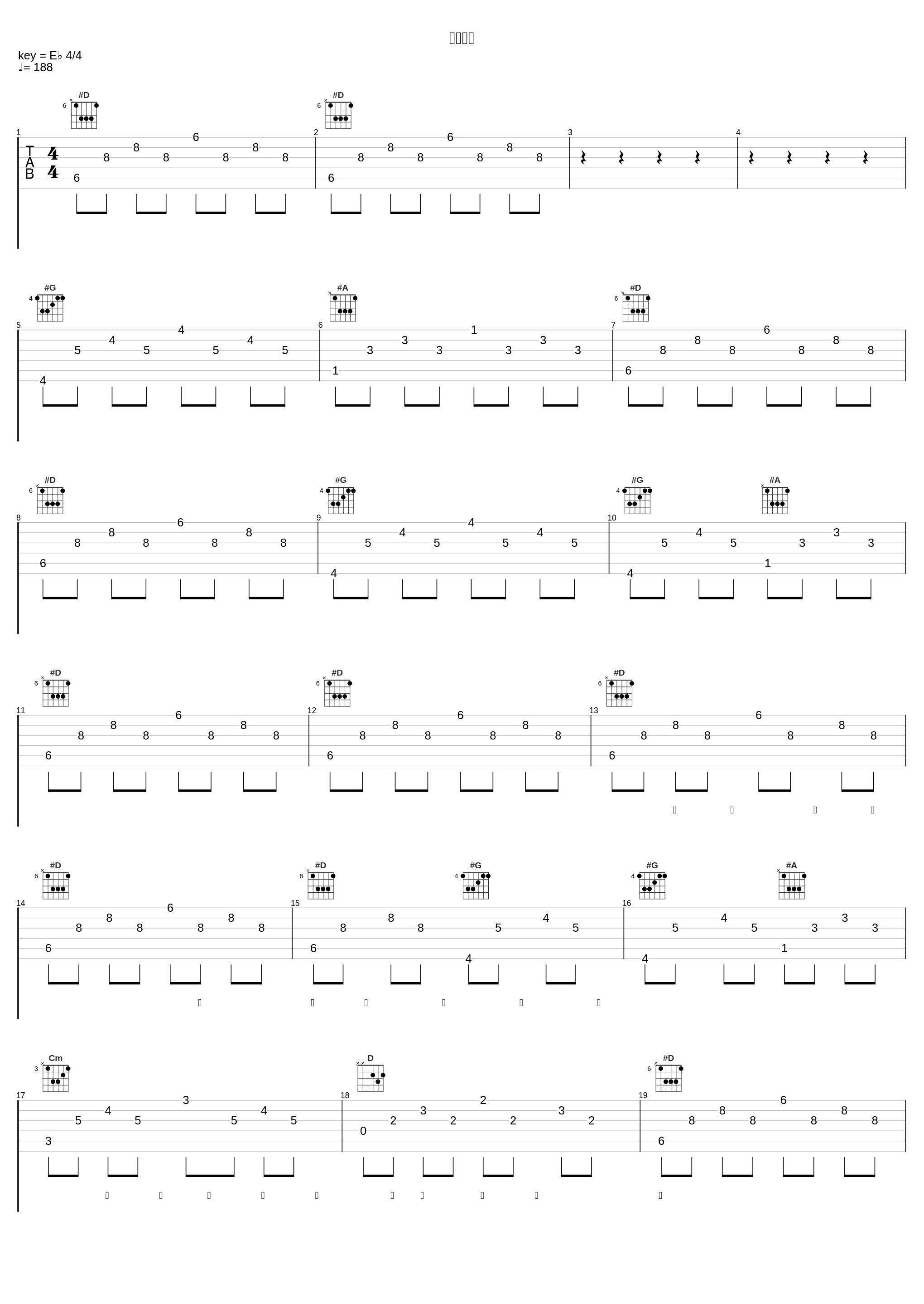 カラフル_堀江由衣_1