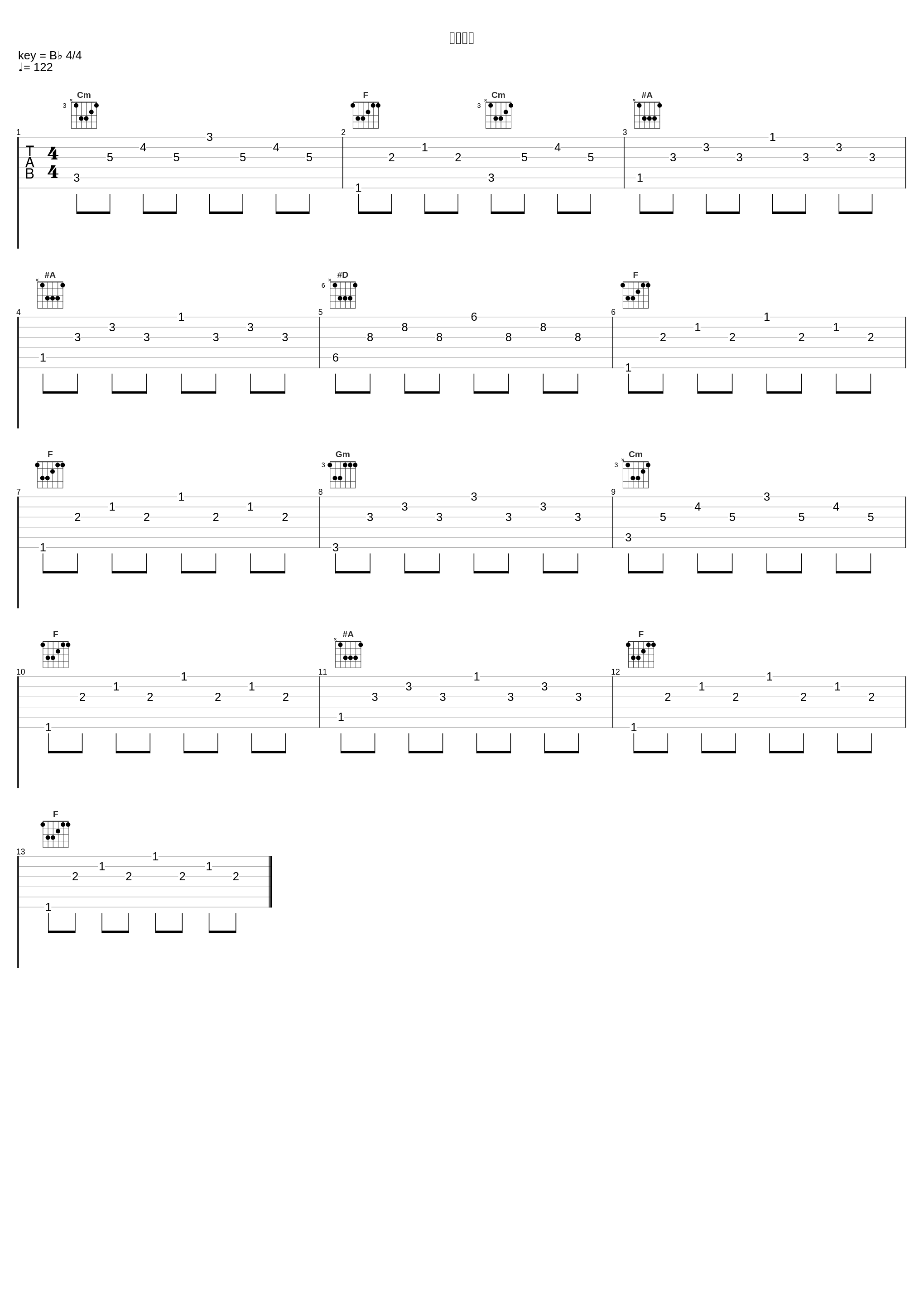 别对我说_en_1