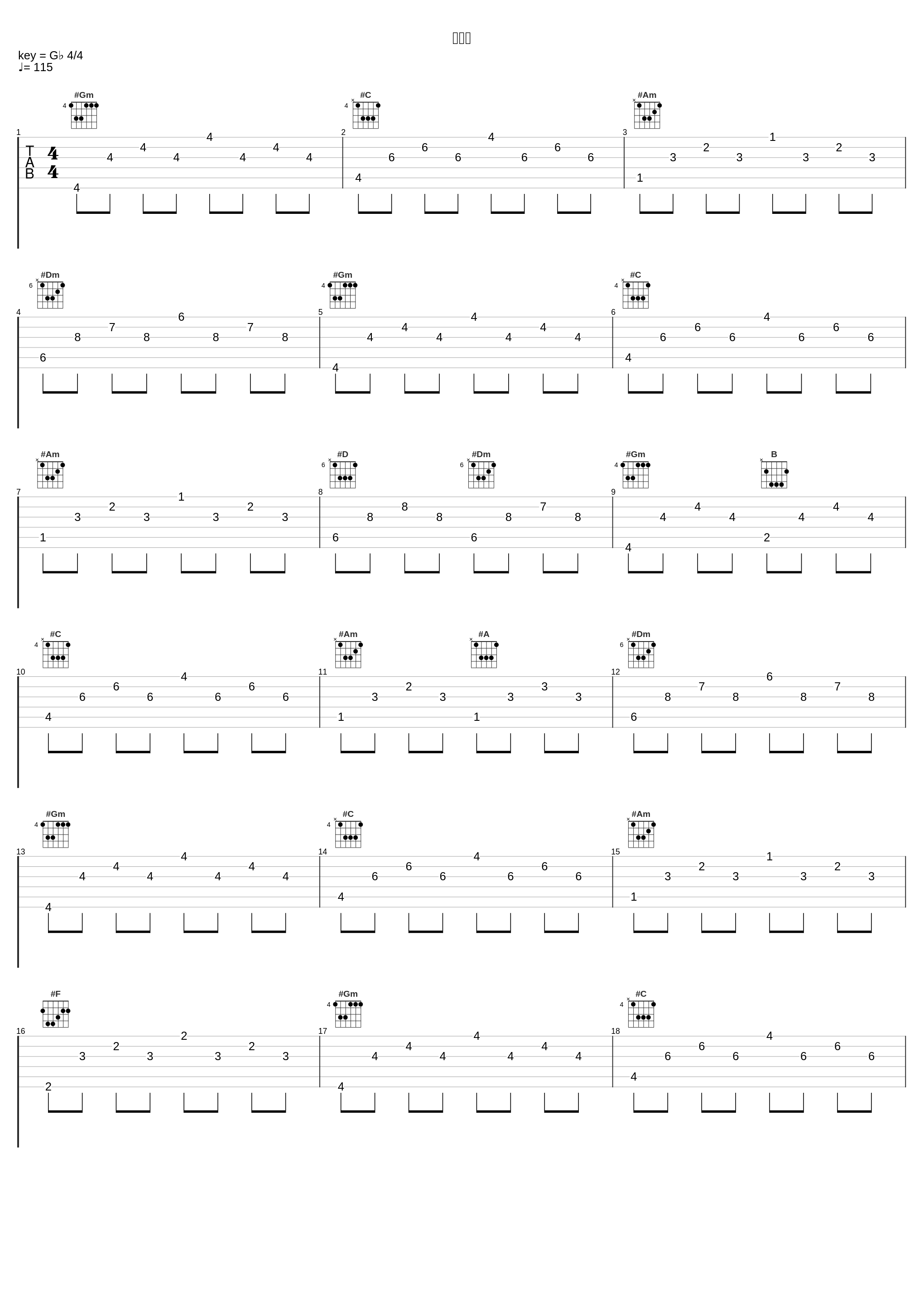 橘子海_尼斯末NISSMO_1