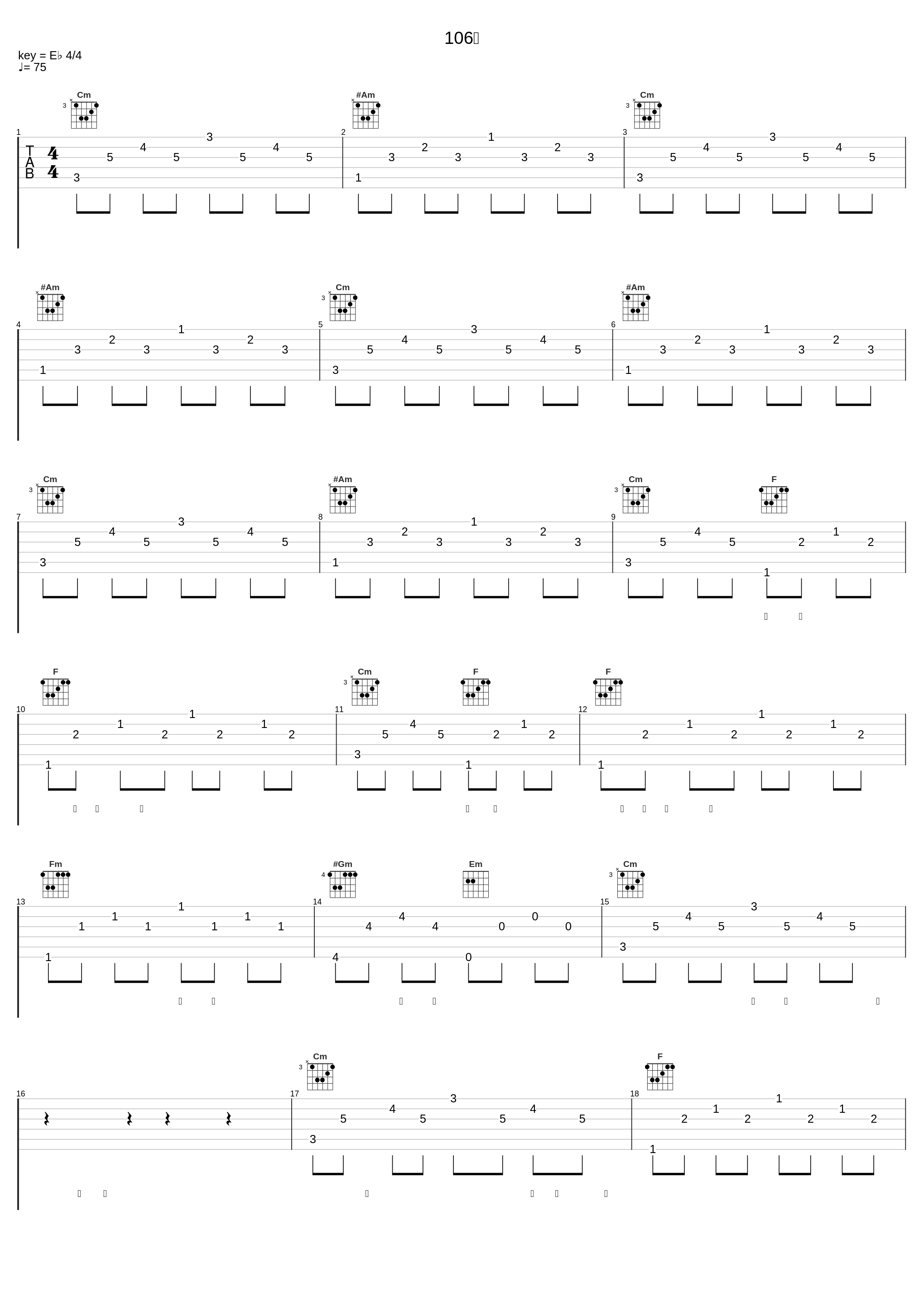 106步_徐良_1