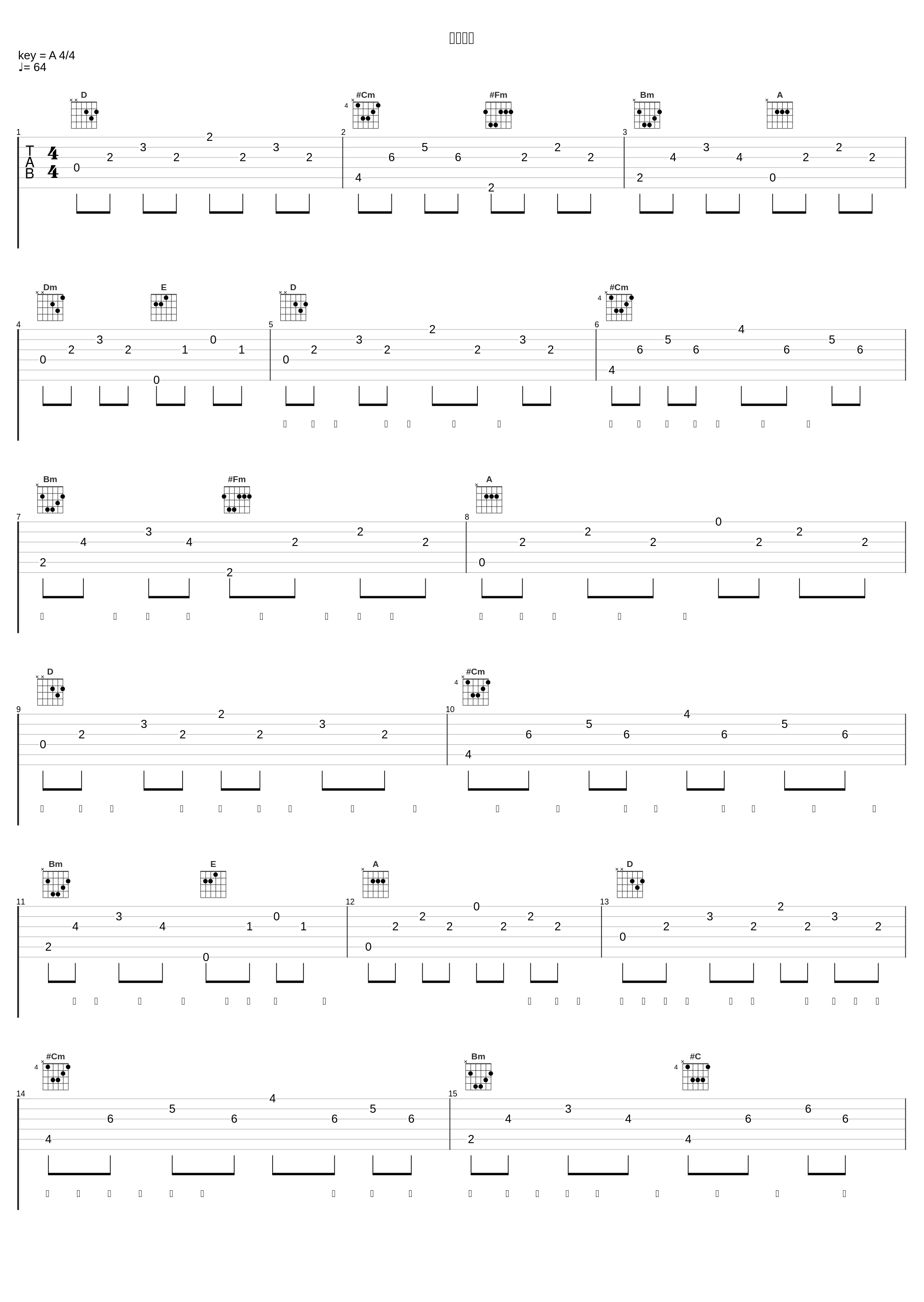 暗示分离_en_1