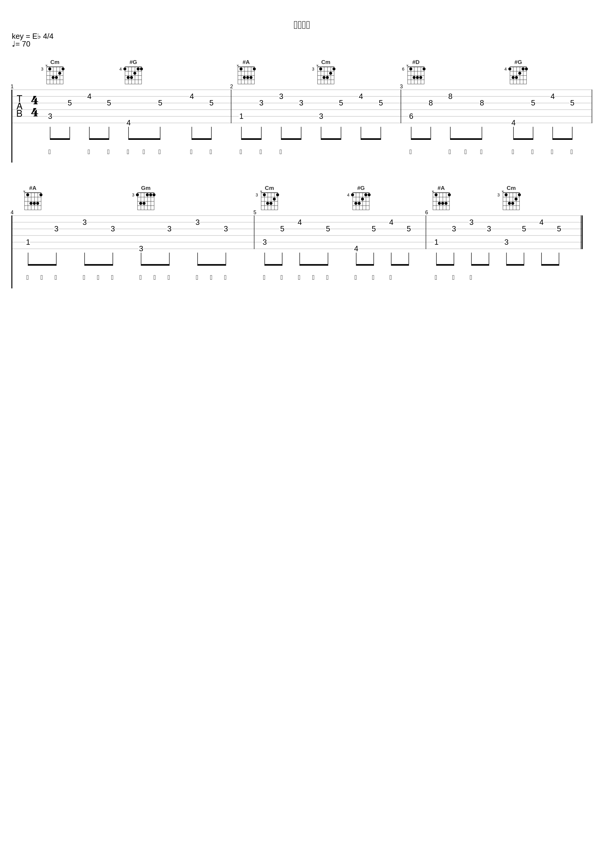 暖一杯茶_邓寓君(等什么君)_1