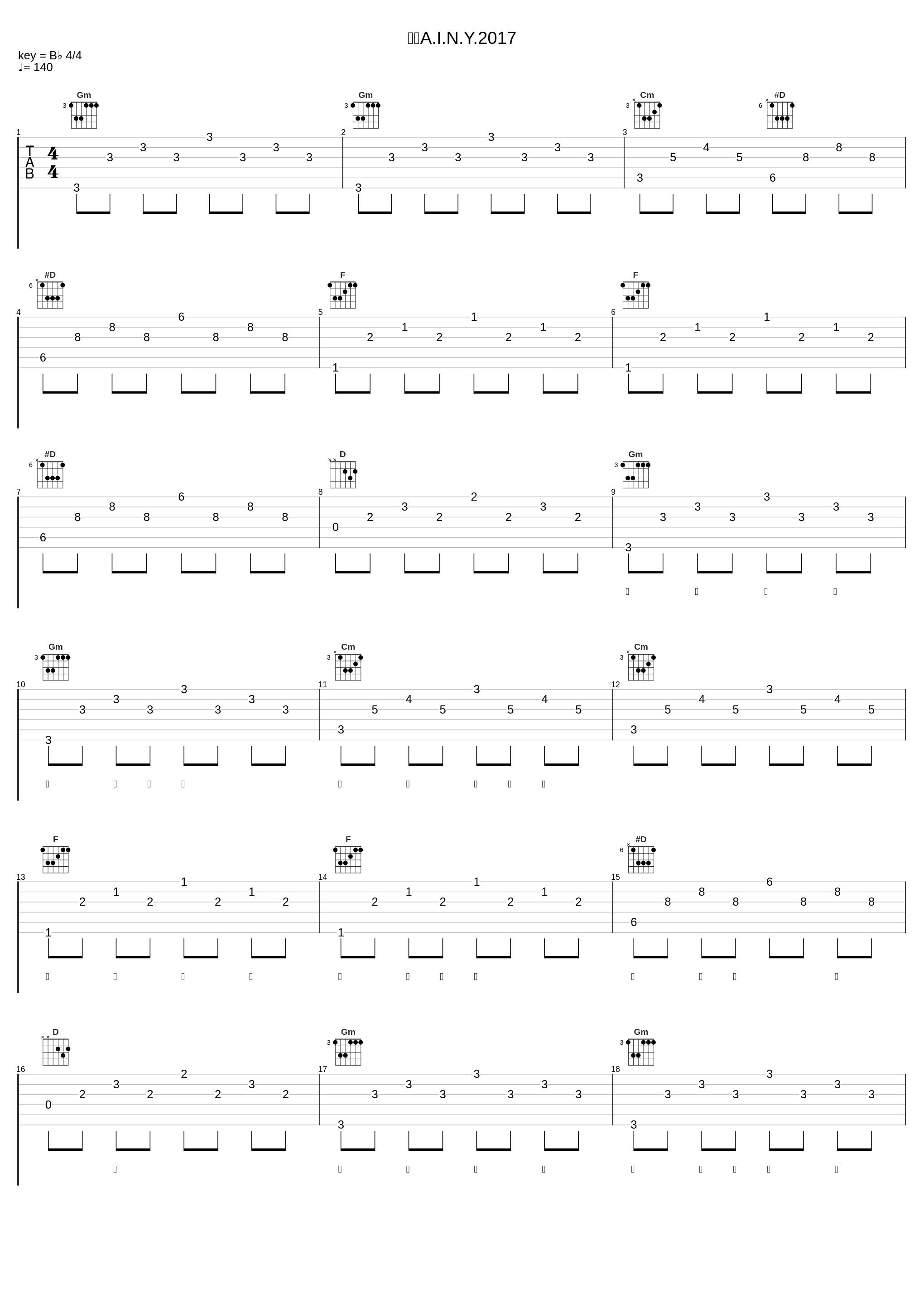 爱你A.I.N.Y.2017_G.E.M. 邓紫棋_1