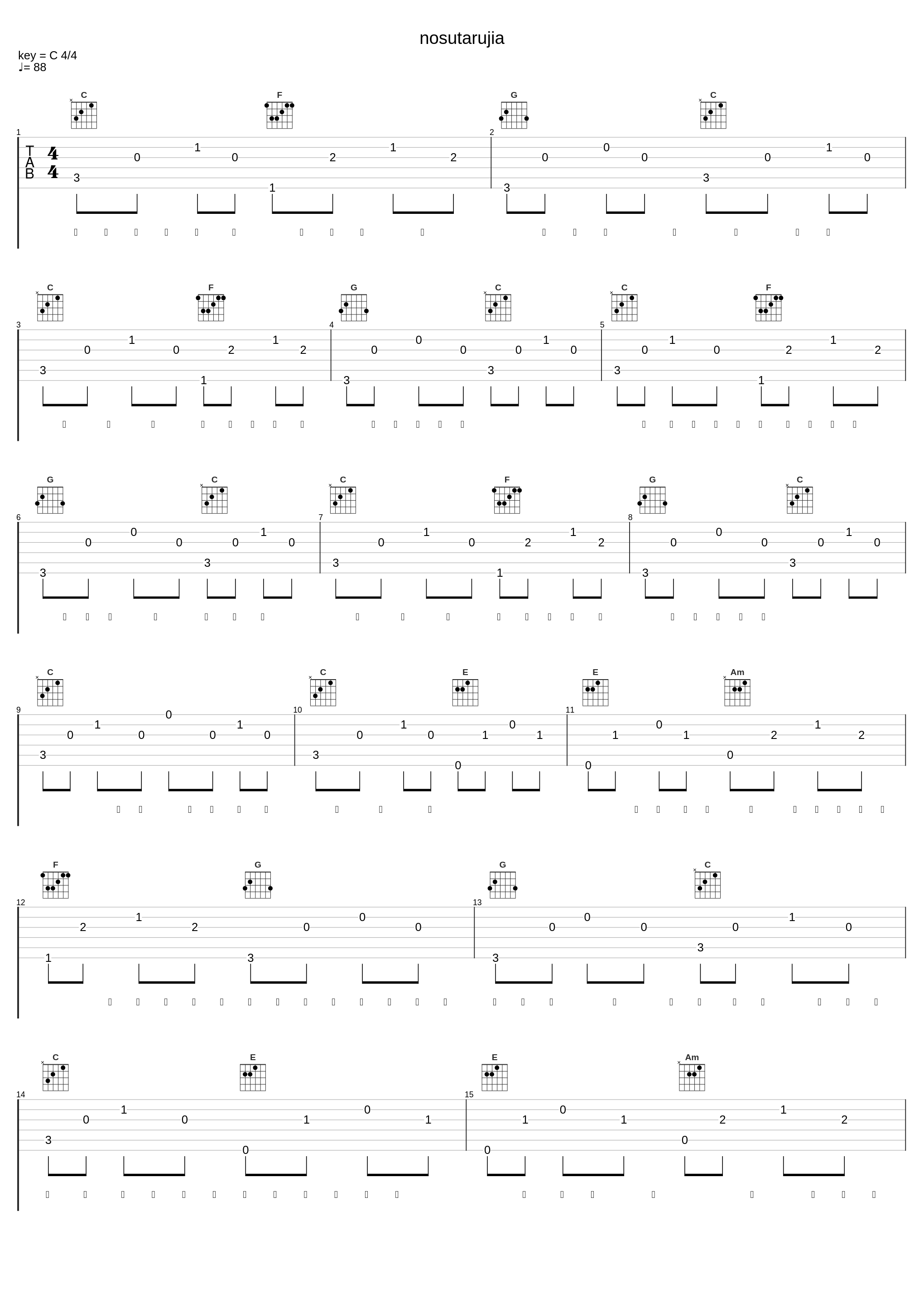 nosutarujia_FLOW_1
