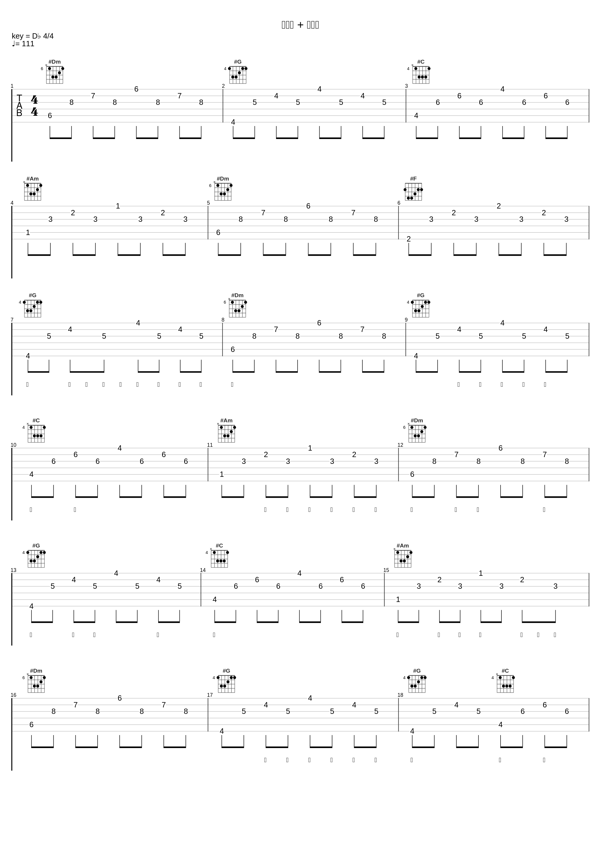 纸笔墨 + 弥敦道_冯允谦,洪卓立_1