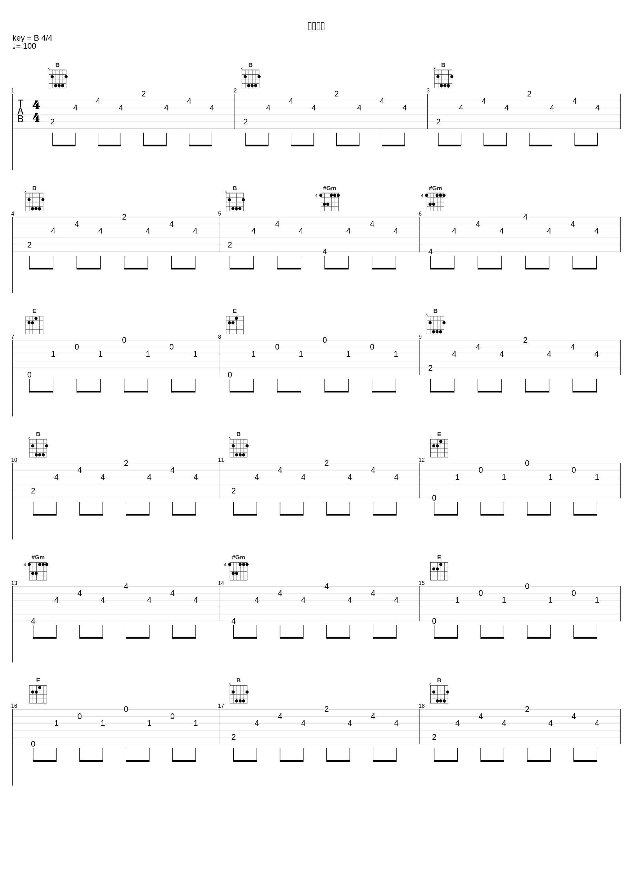 世界很冷_尼斯末NISSMO_1