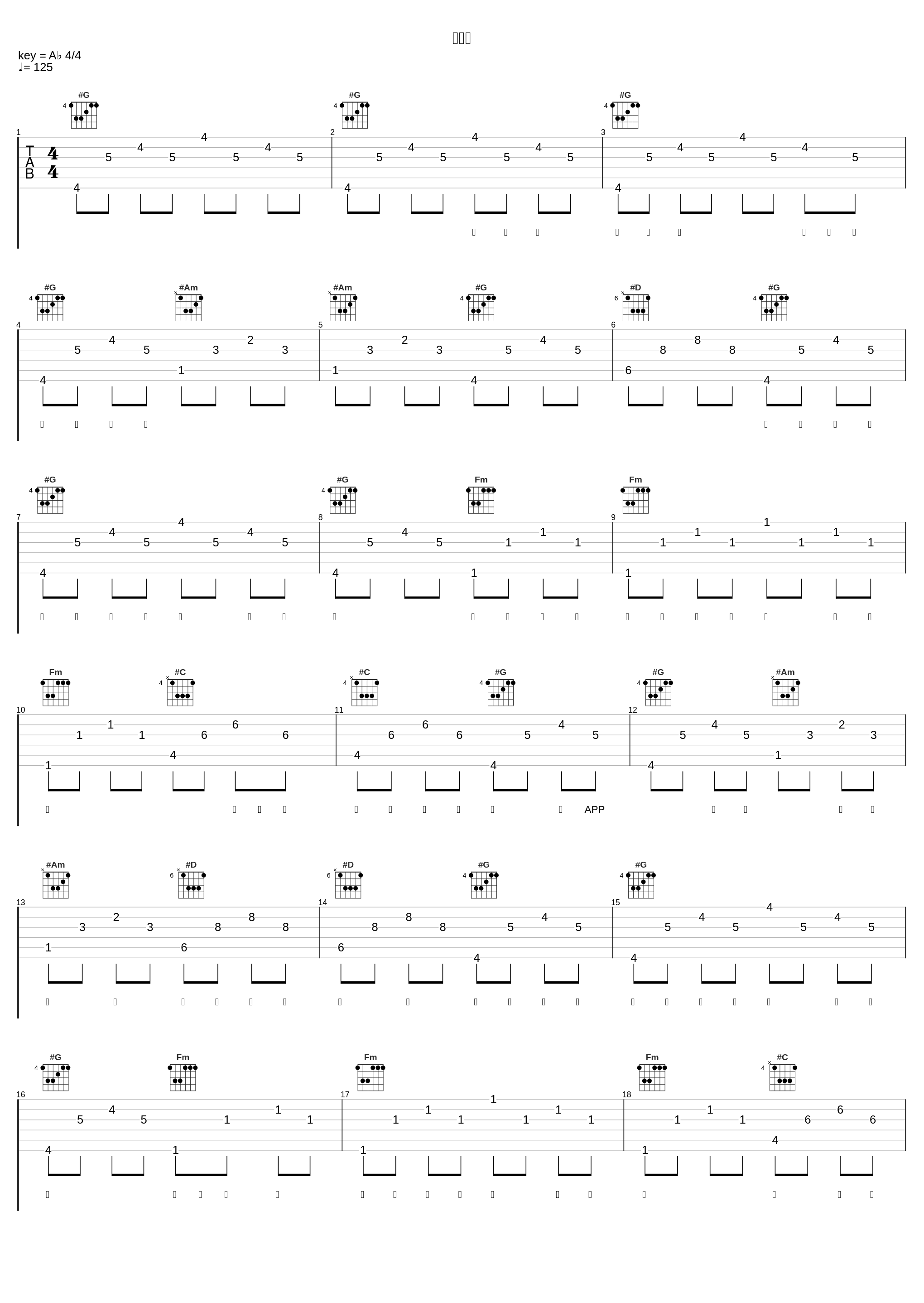门没锁_品冠_1