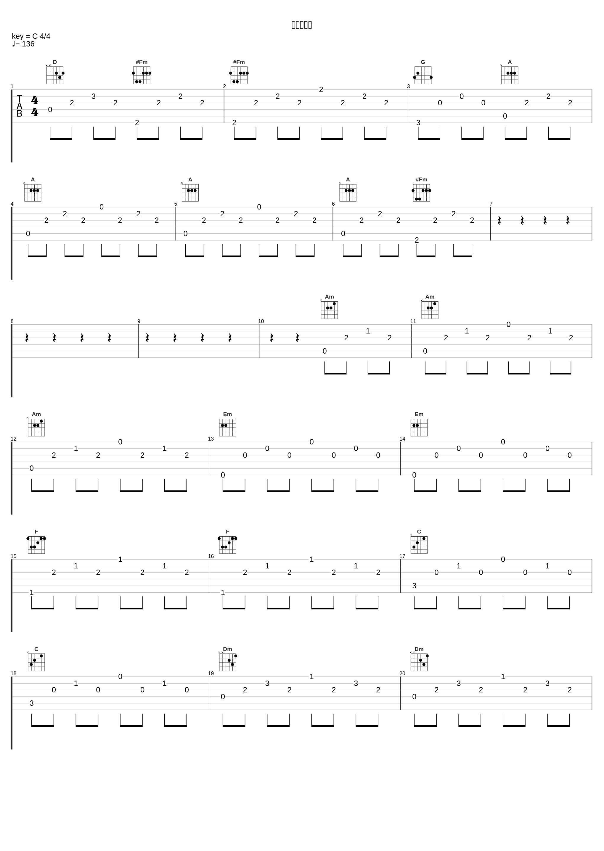 熱き勇者達_矢野立美_1