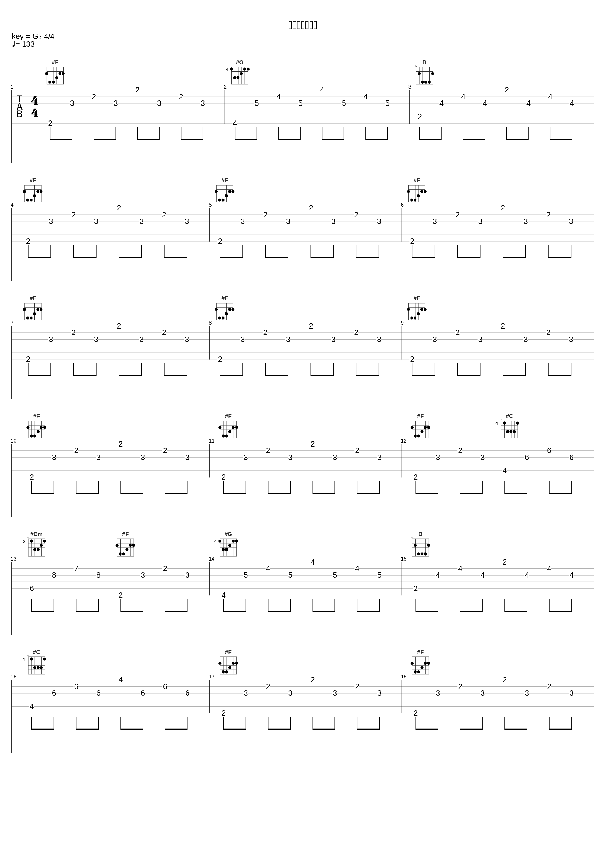 カーテンコール_大石昌良_1