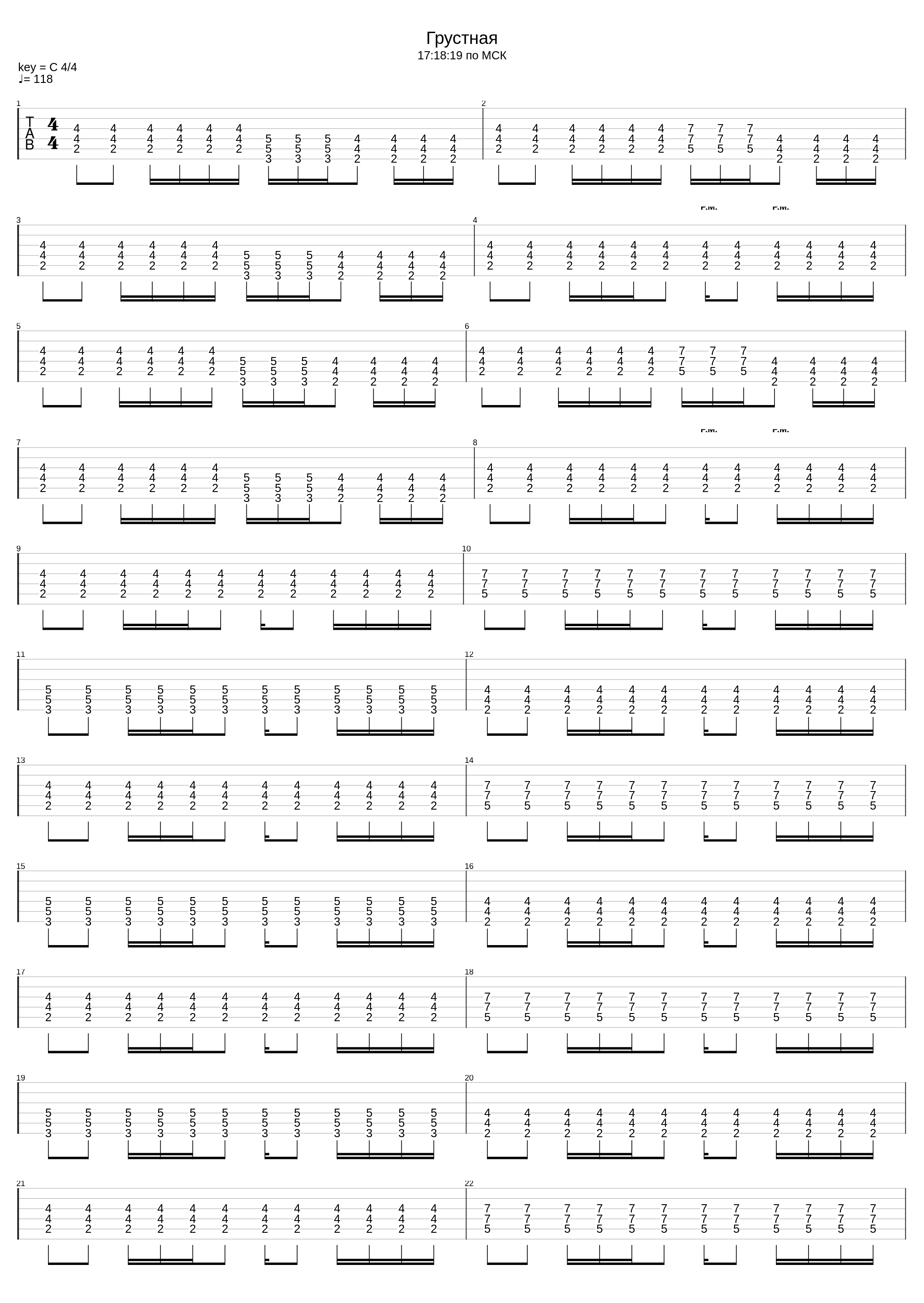 Грустная_Pollution_1