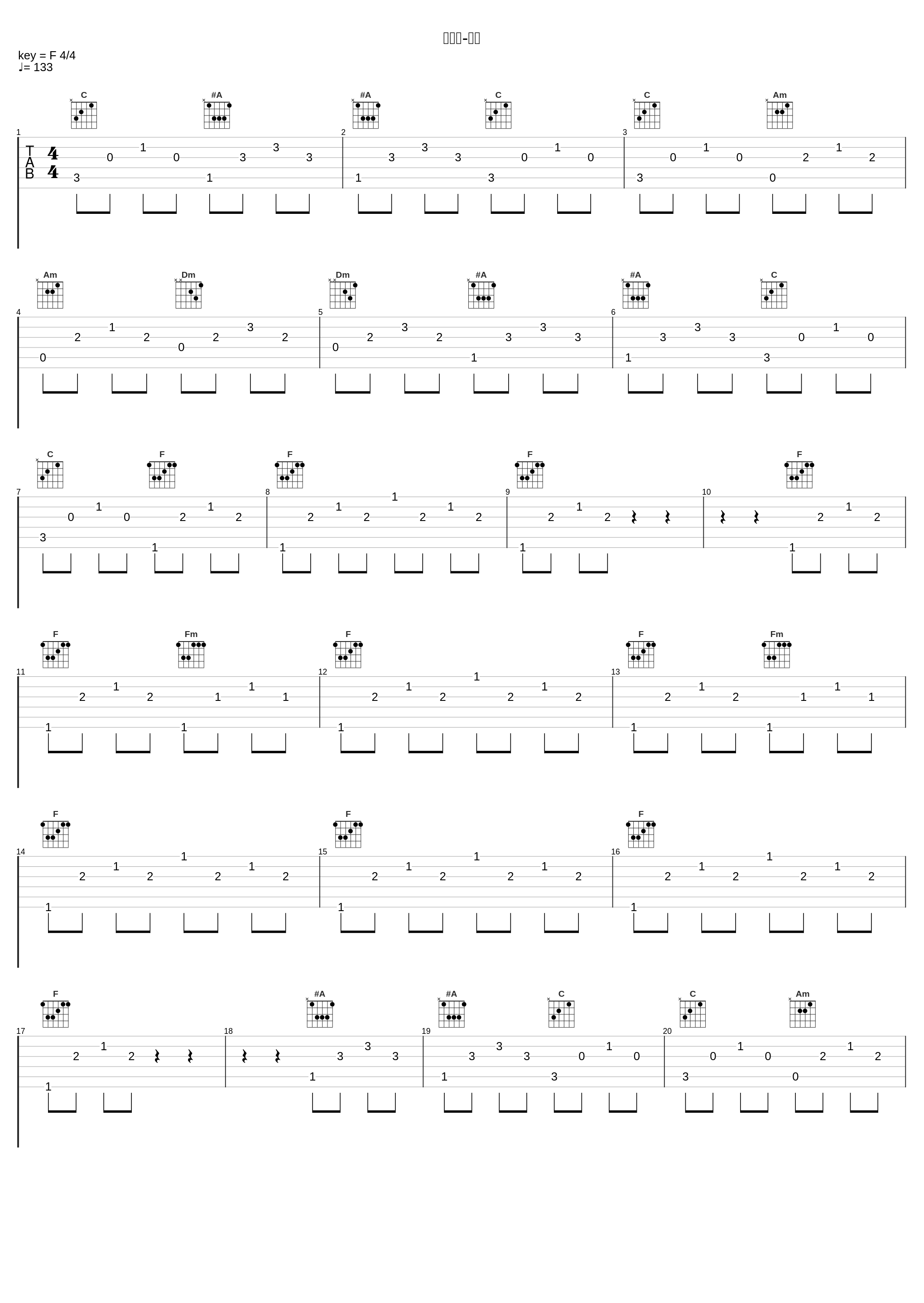 小乐哥-慢慢_DJYshine,小乐哥（王唯乐）,DJ小宝_1