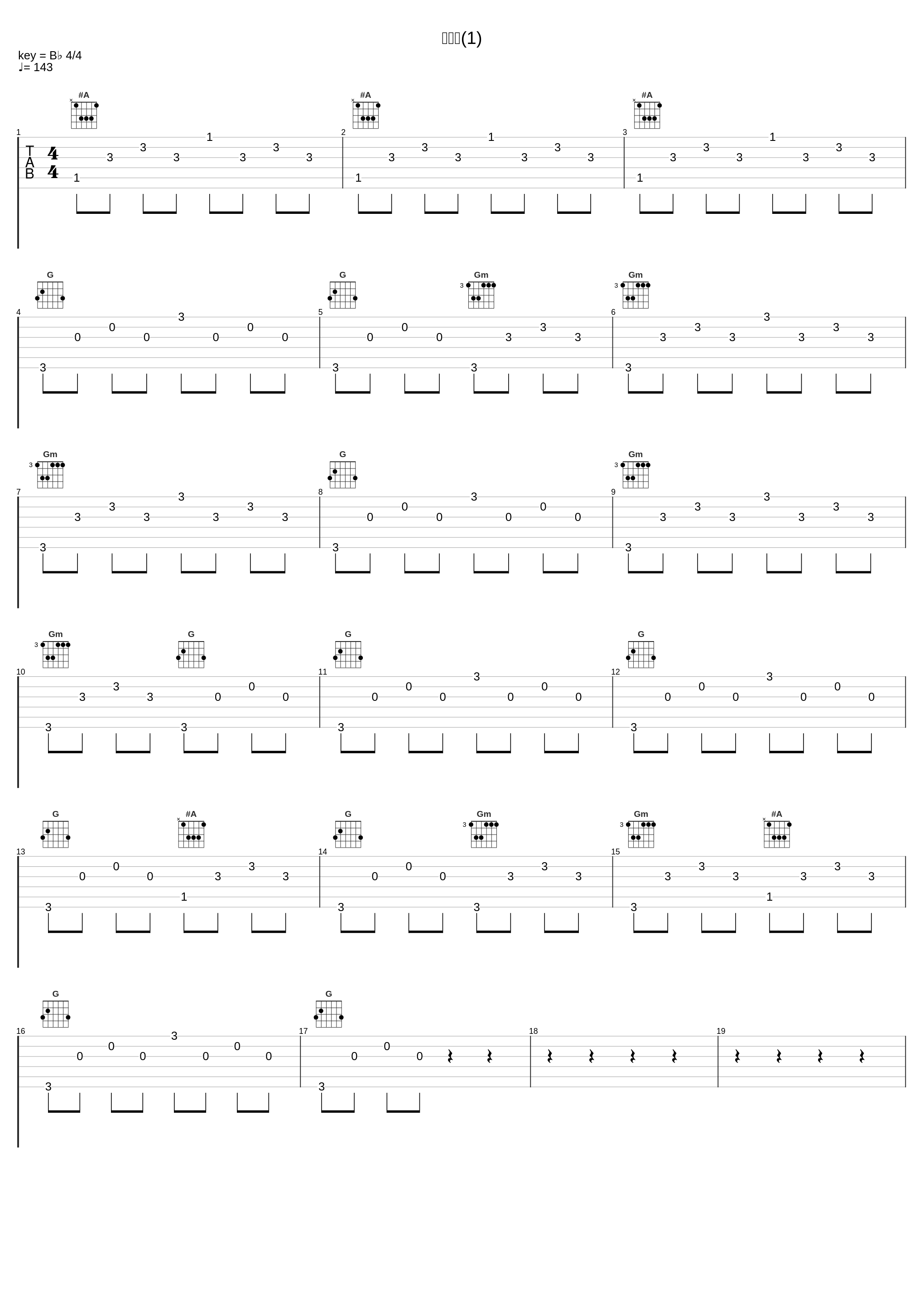 バトル(1)_佐桥俊彦_1