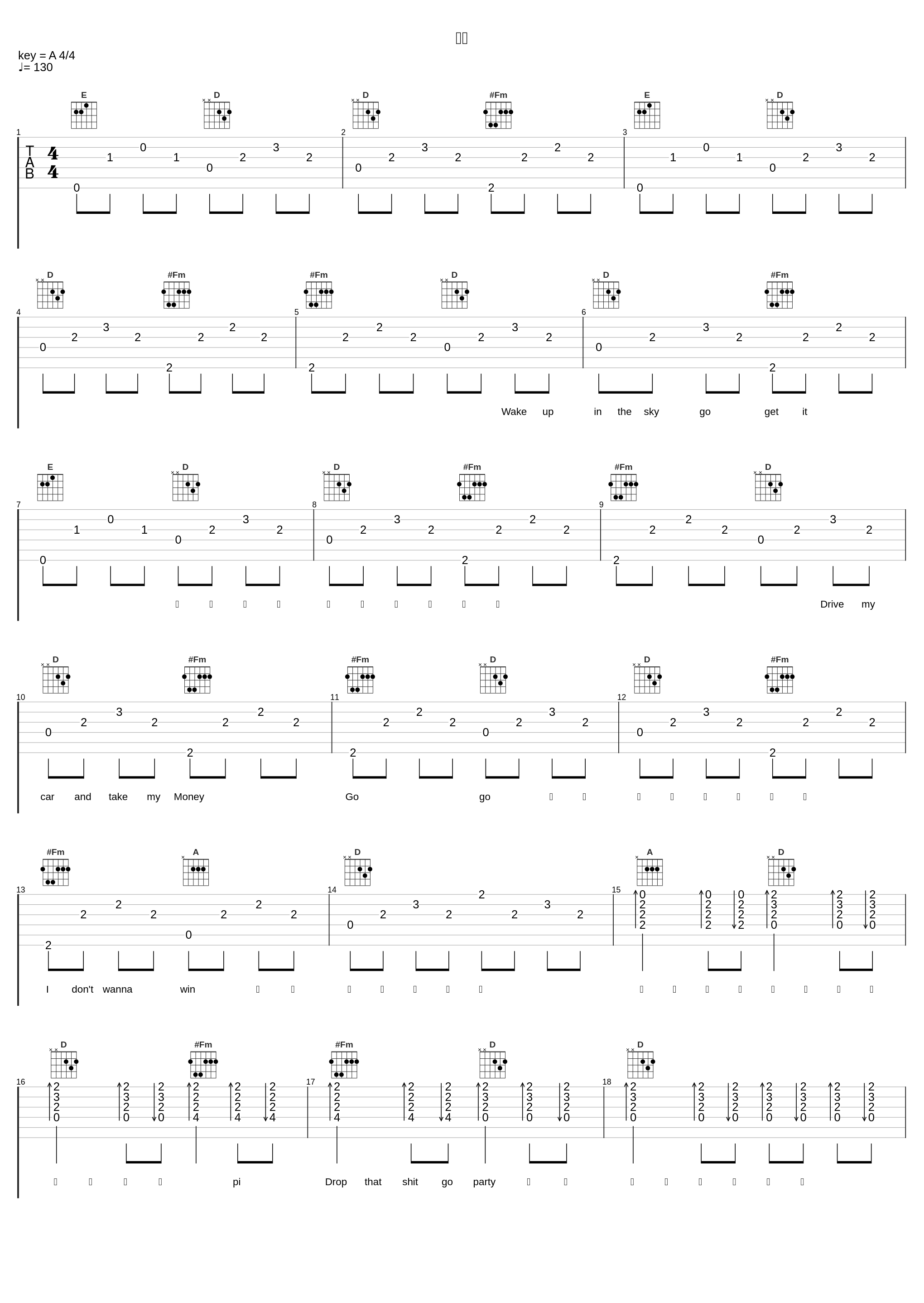 传奇_尼斯末NISSMO_1