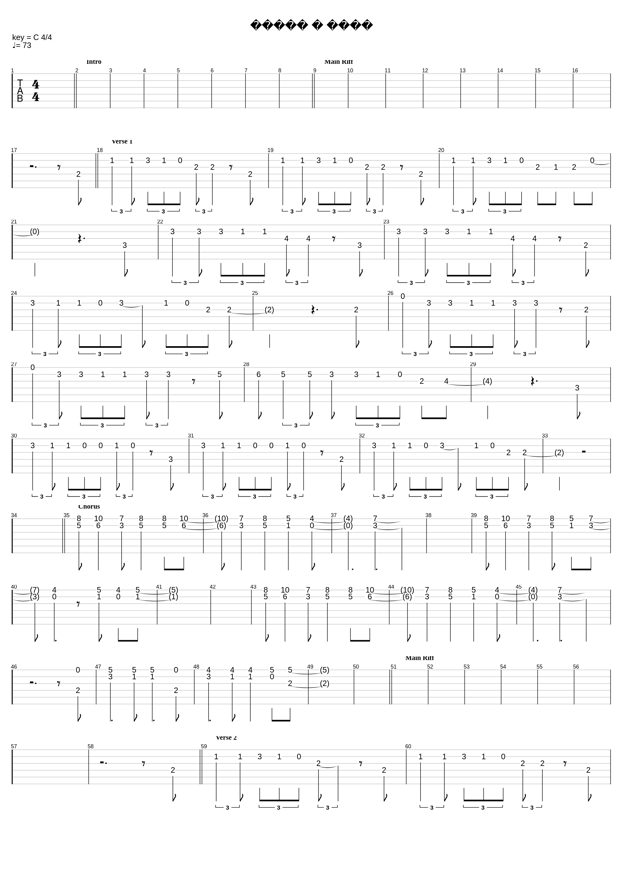 Трава у доммма_Земляне_1