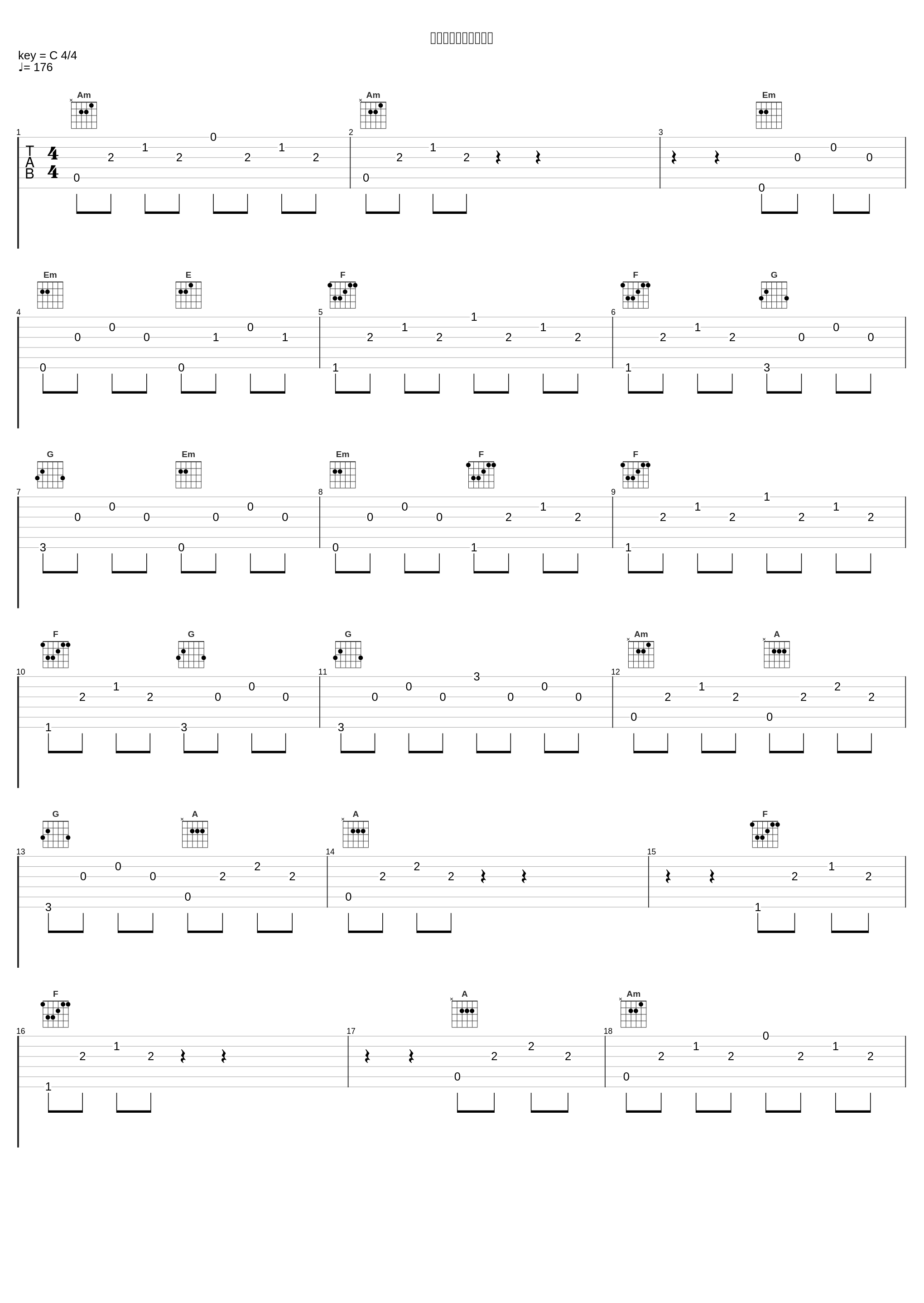 カタパルトネーション_篠螺悠那_1