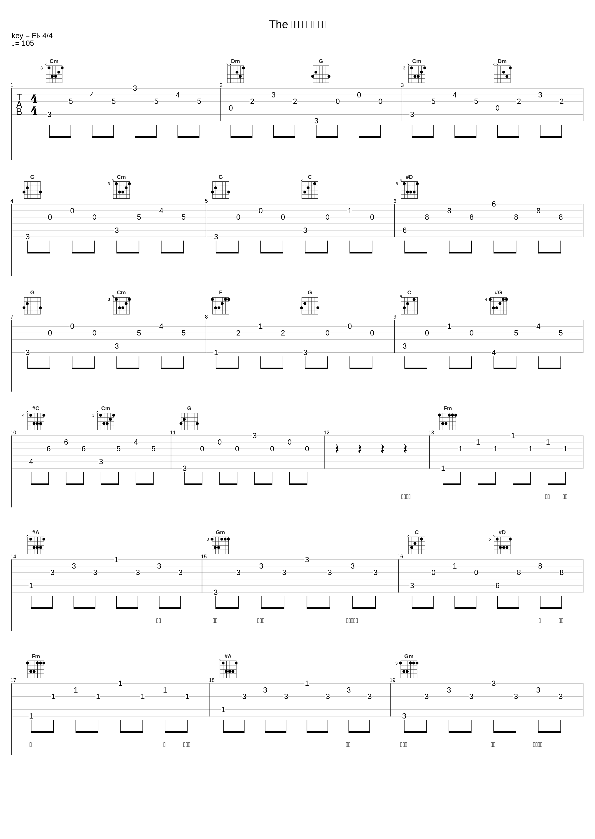 The 사랑하게 될 거야_ONF_1