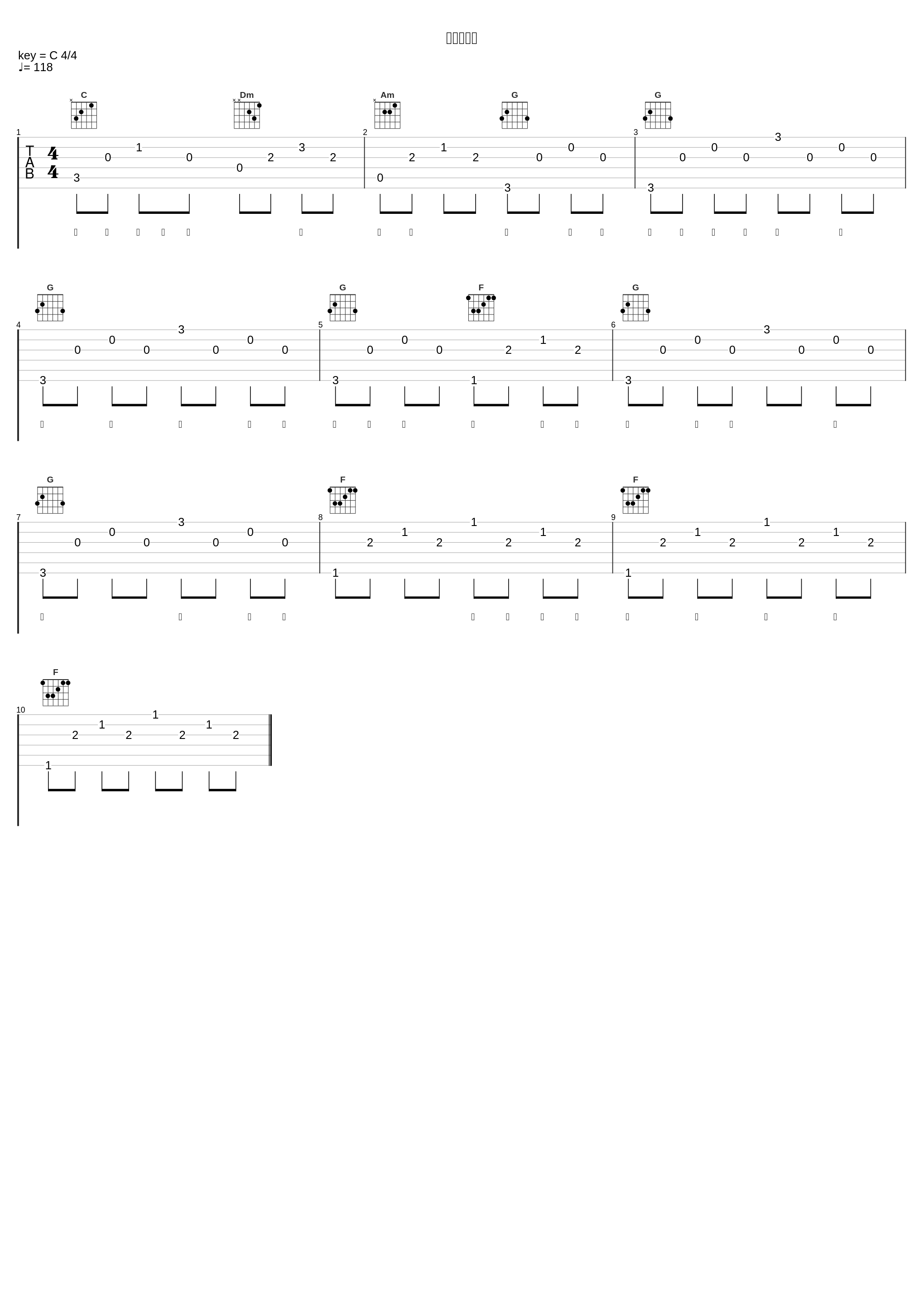 会呼吸的痛_赖仔Morris_1