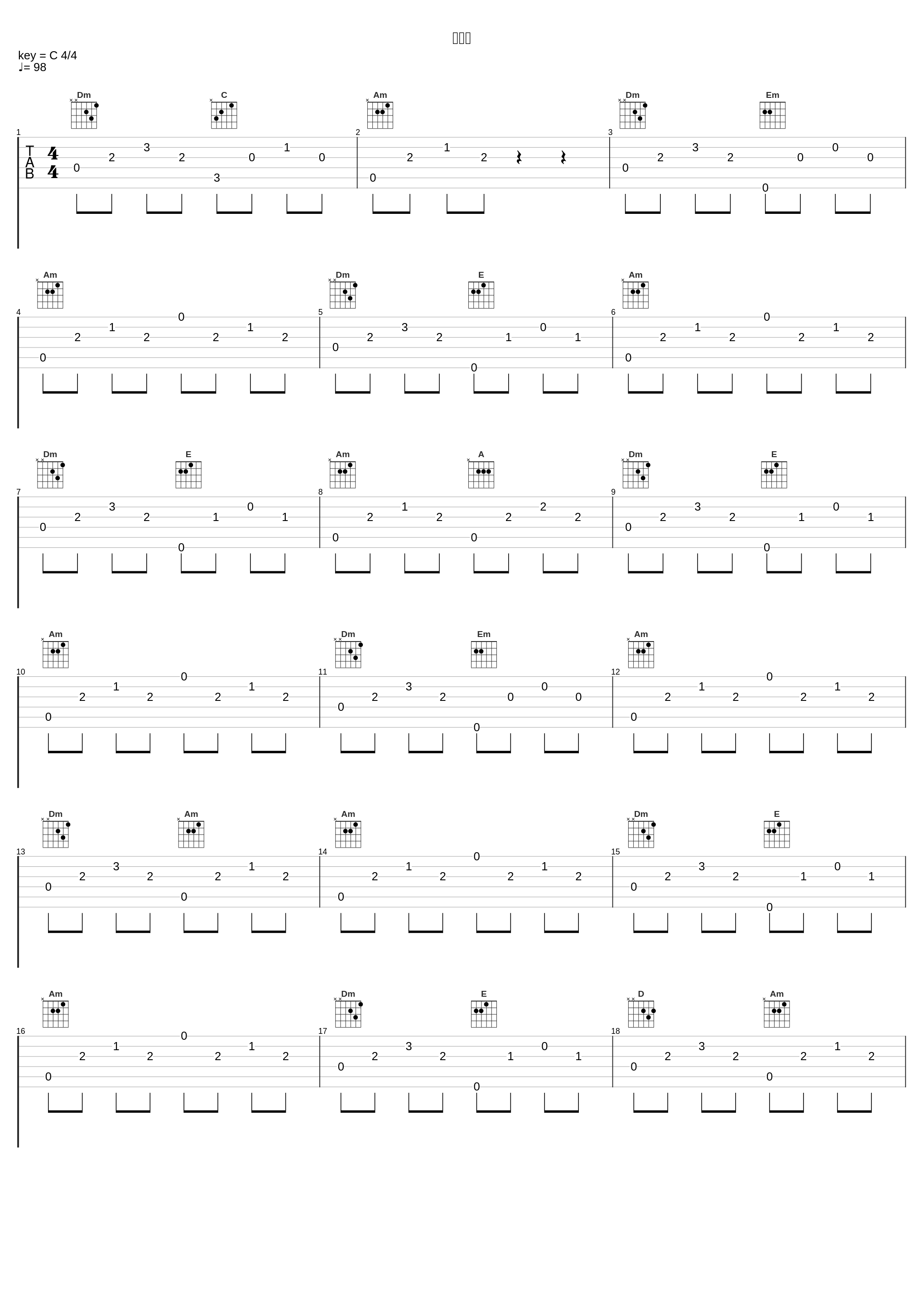 随着心_Dino_1
