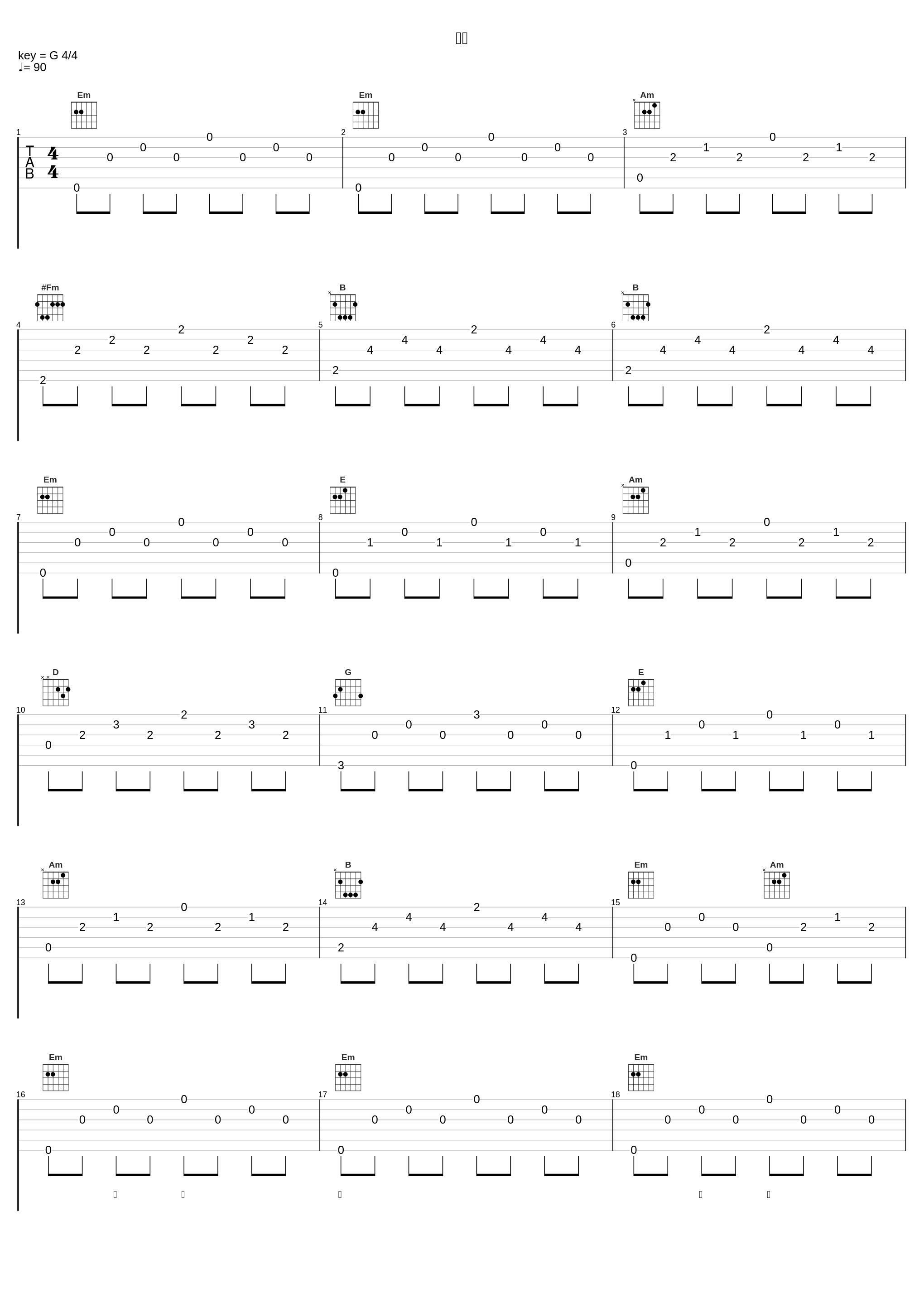 怀念_廖昌永_1