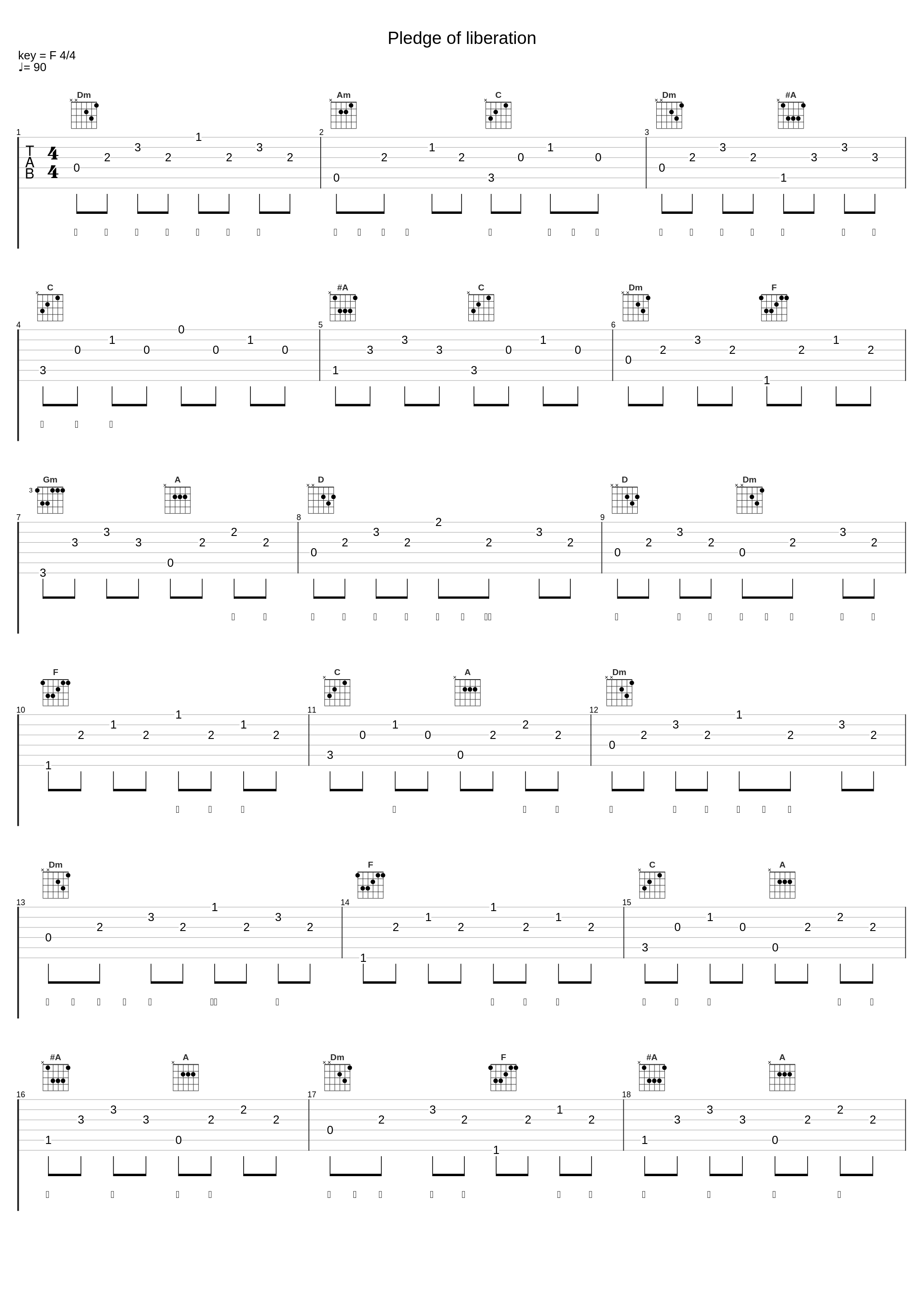 Pledge of liberation_石川由依_1