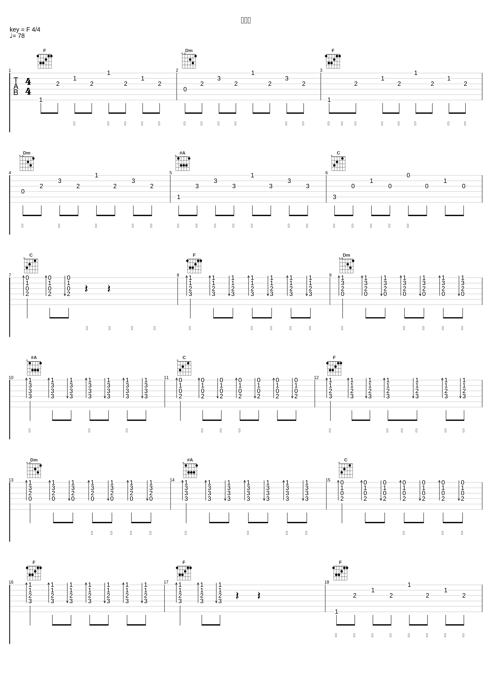 喜欢你_G.E.M. 邓紫棋_1