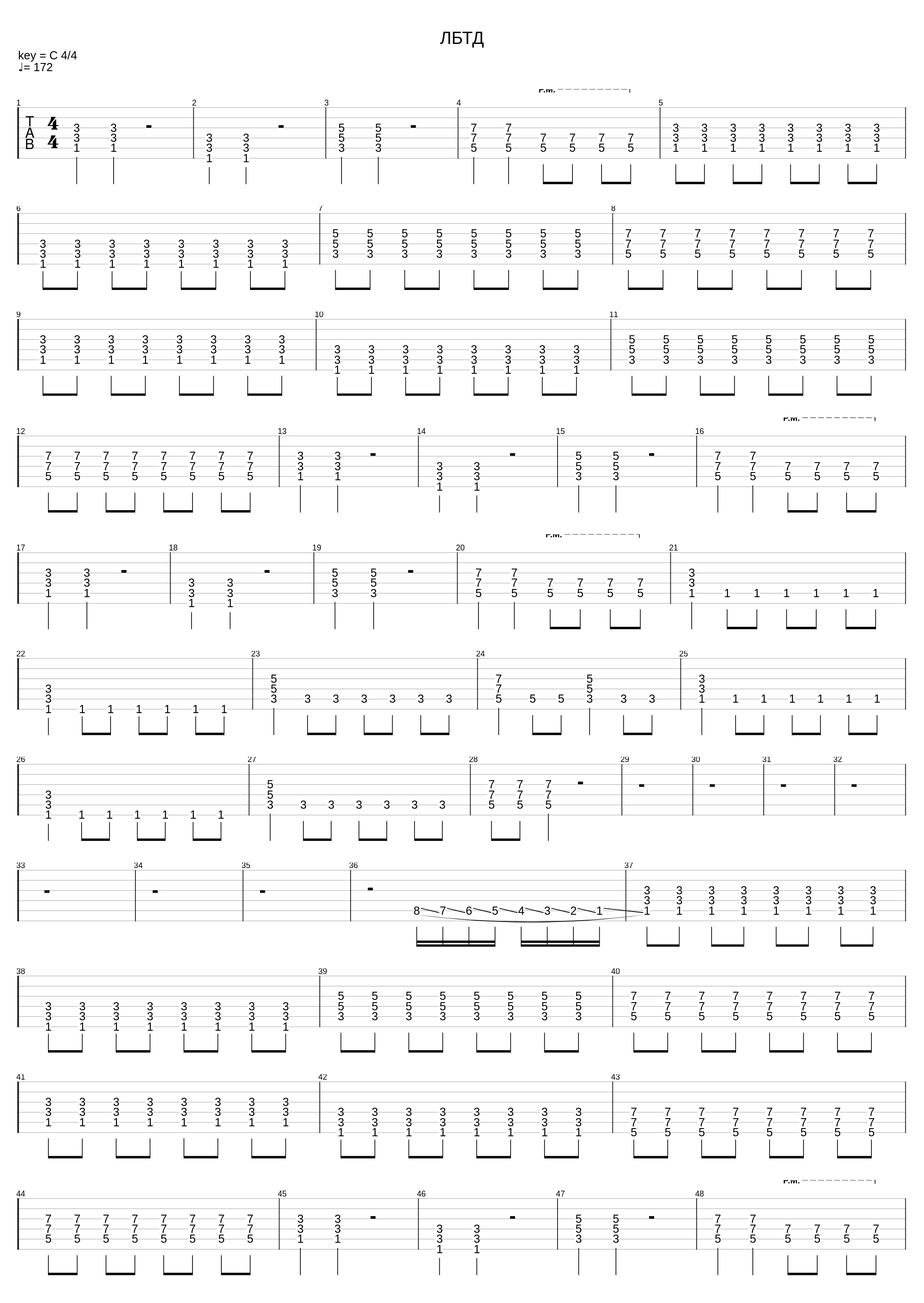 LBTD_Кис-Кис_1