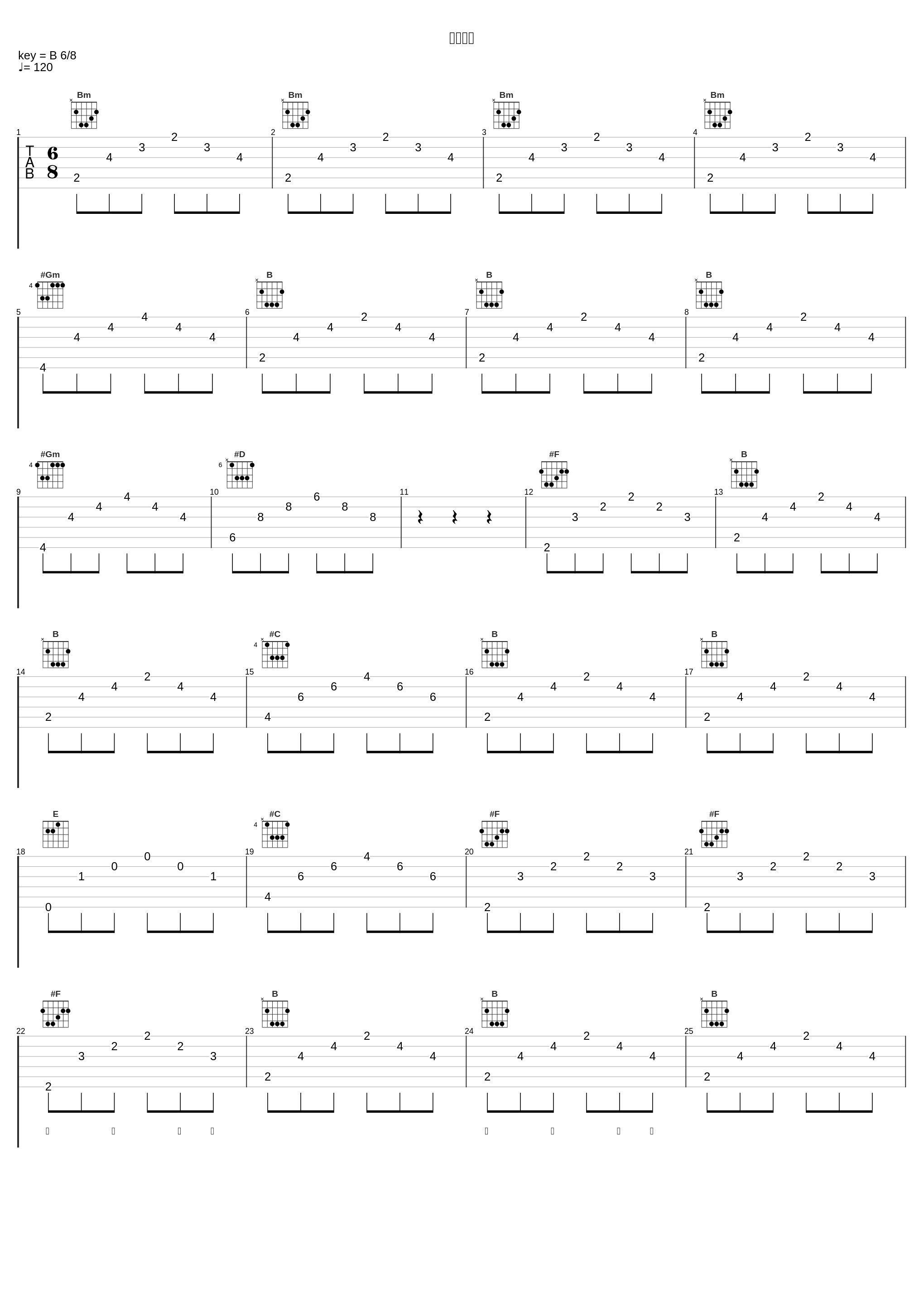 执子之手_品冠_1