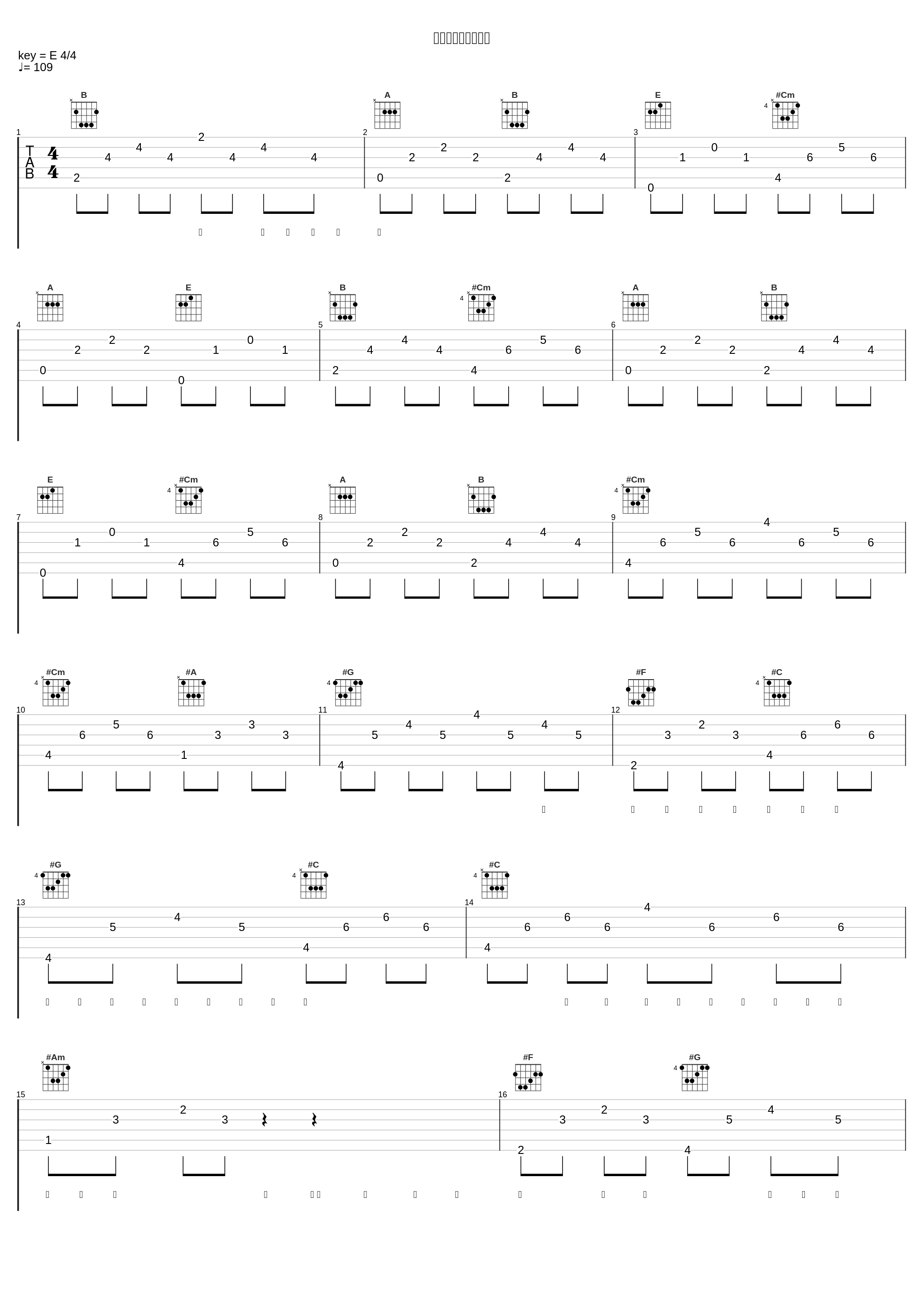 八月、某、月明かり_ヨルシカ_1