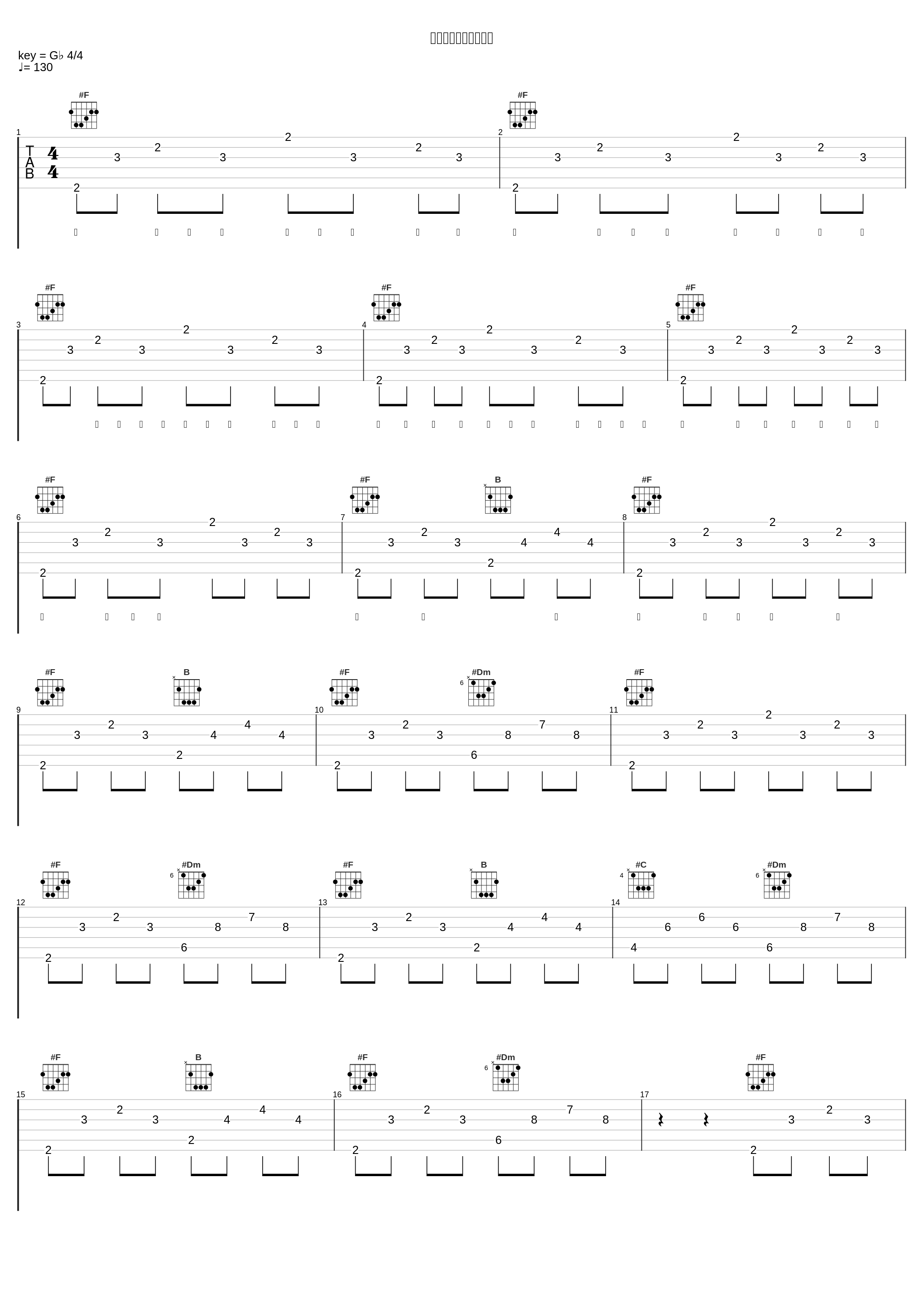 廃都アトリエスタにて_Sou,くろくも_1