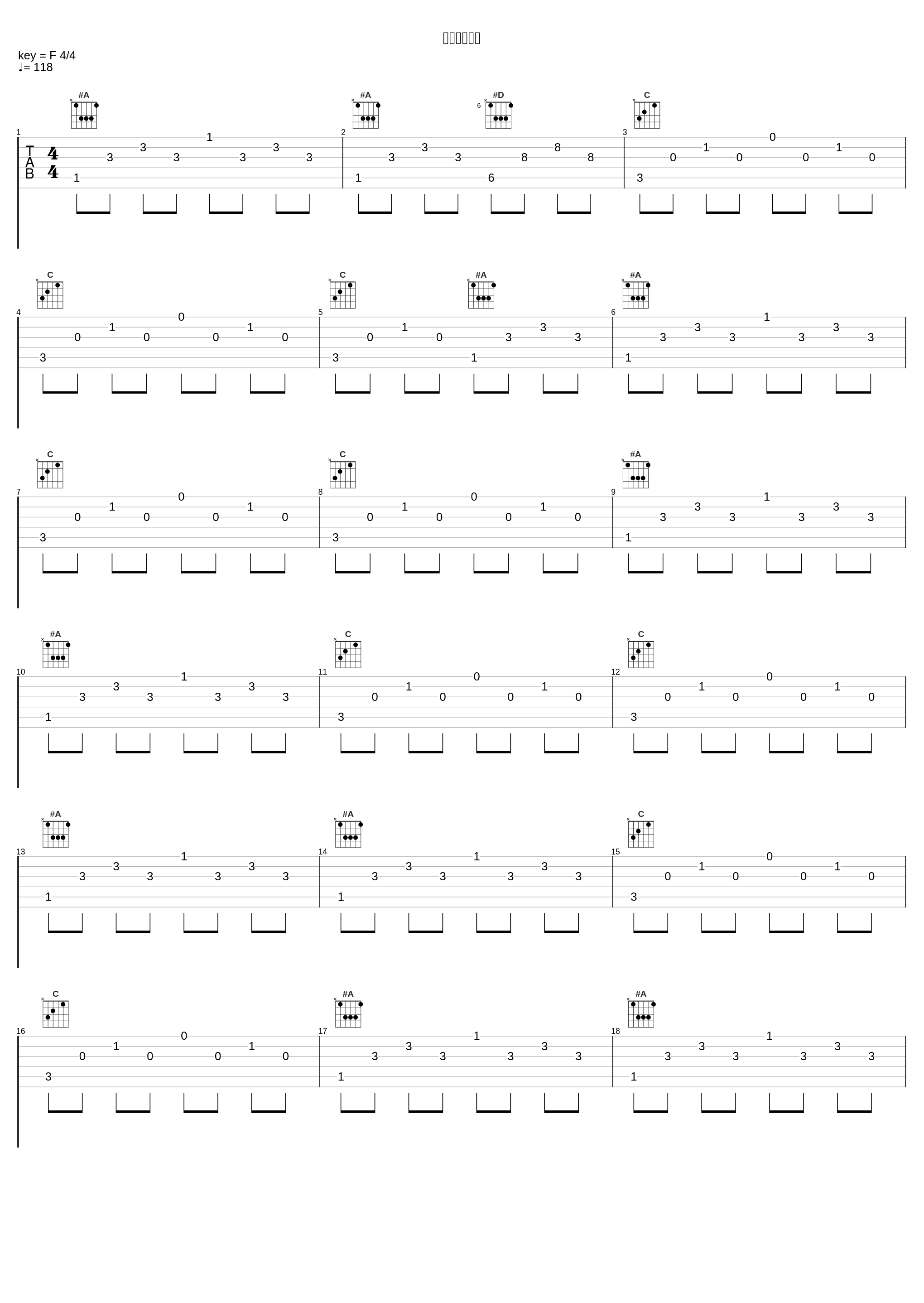 ダイヤの世界_出羽良彰_1