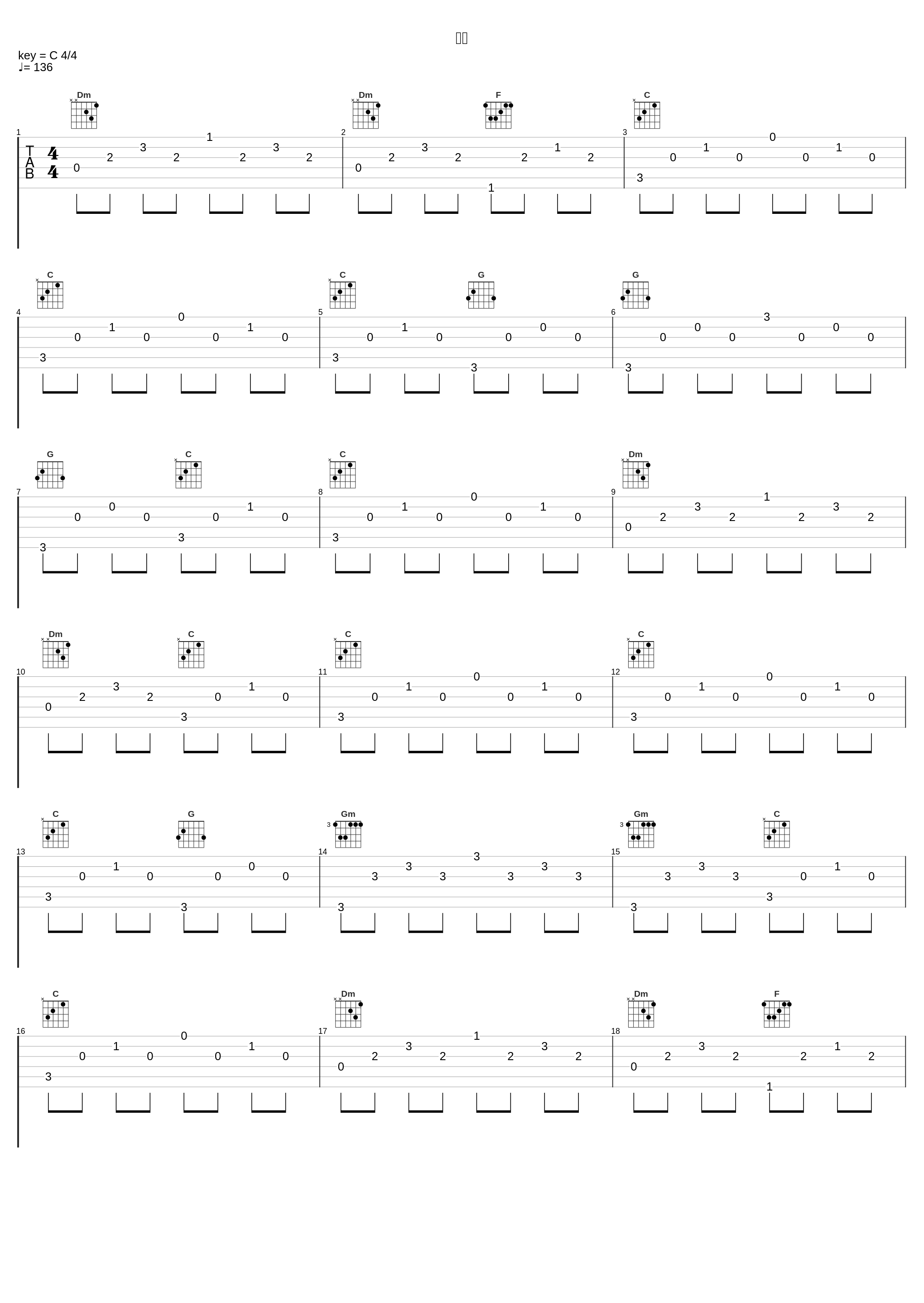 回想_佐桥俊彦_1