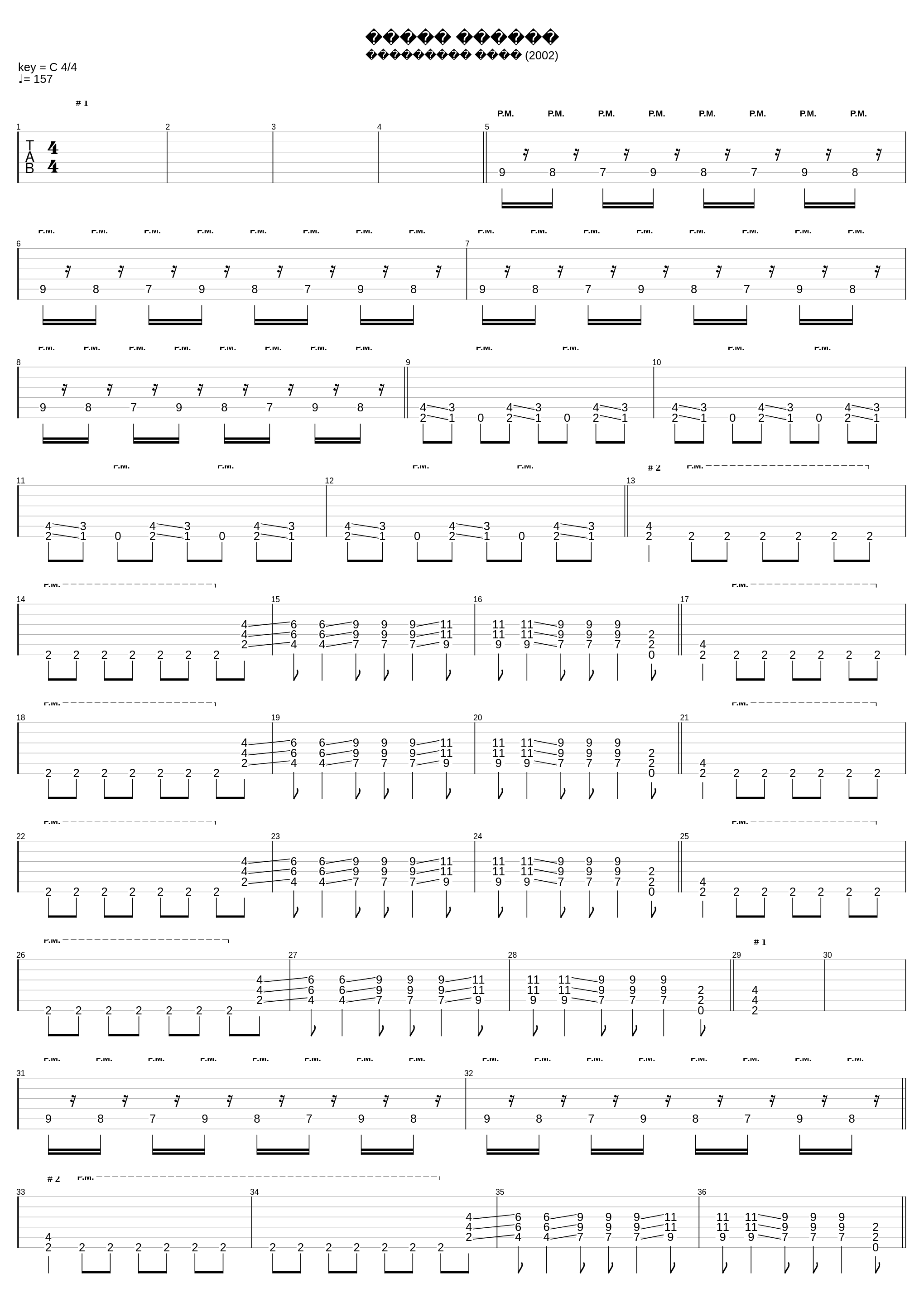 СЛАВА Р._Коррозия Металла_1