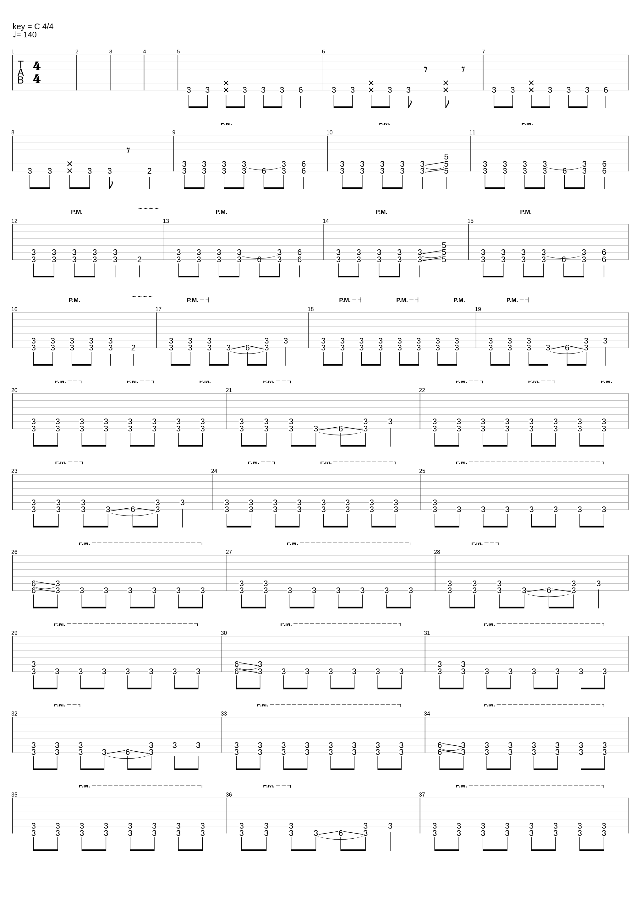 Шпана_От А До Я_1