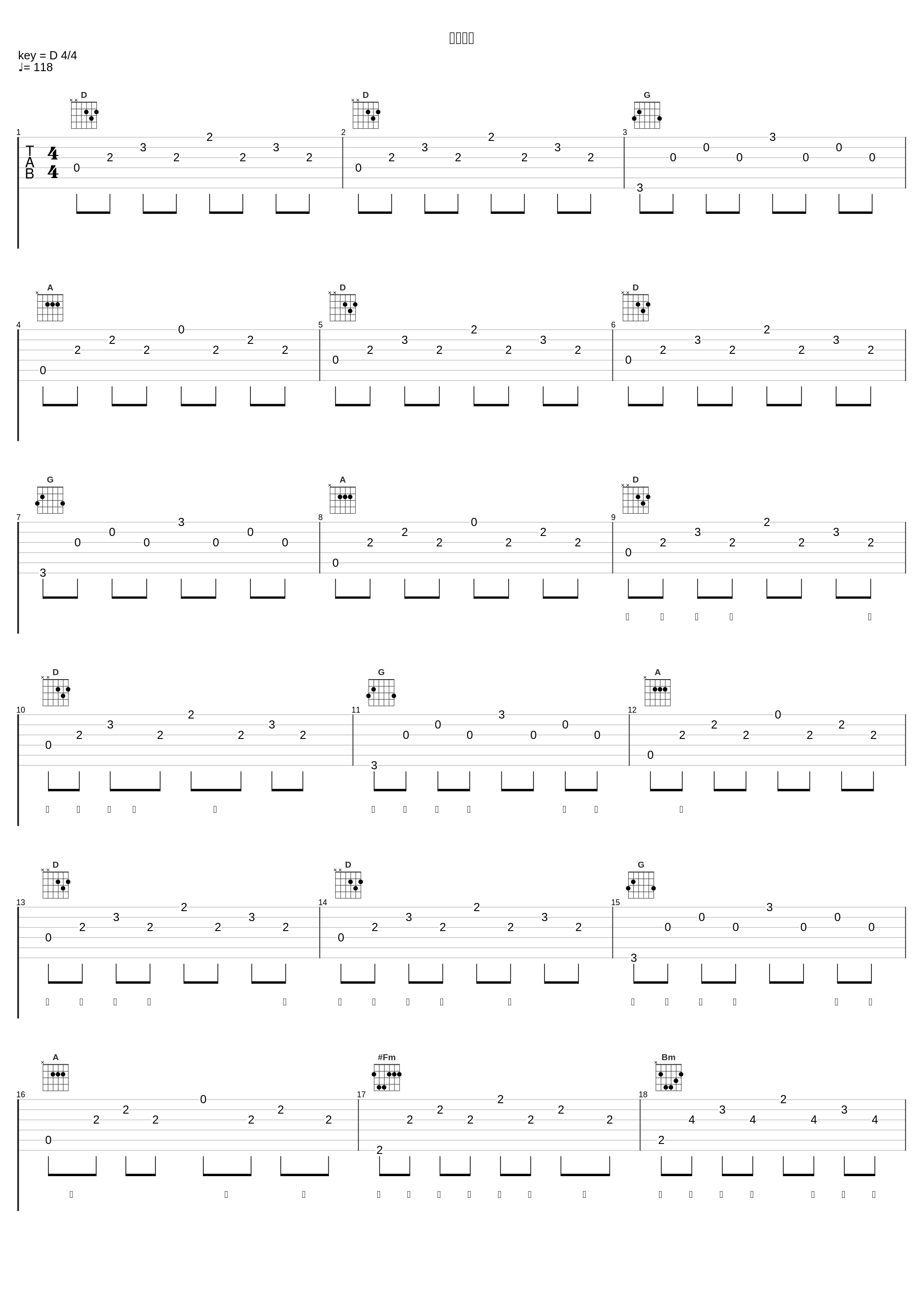 再来一杯_品冠_1
