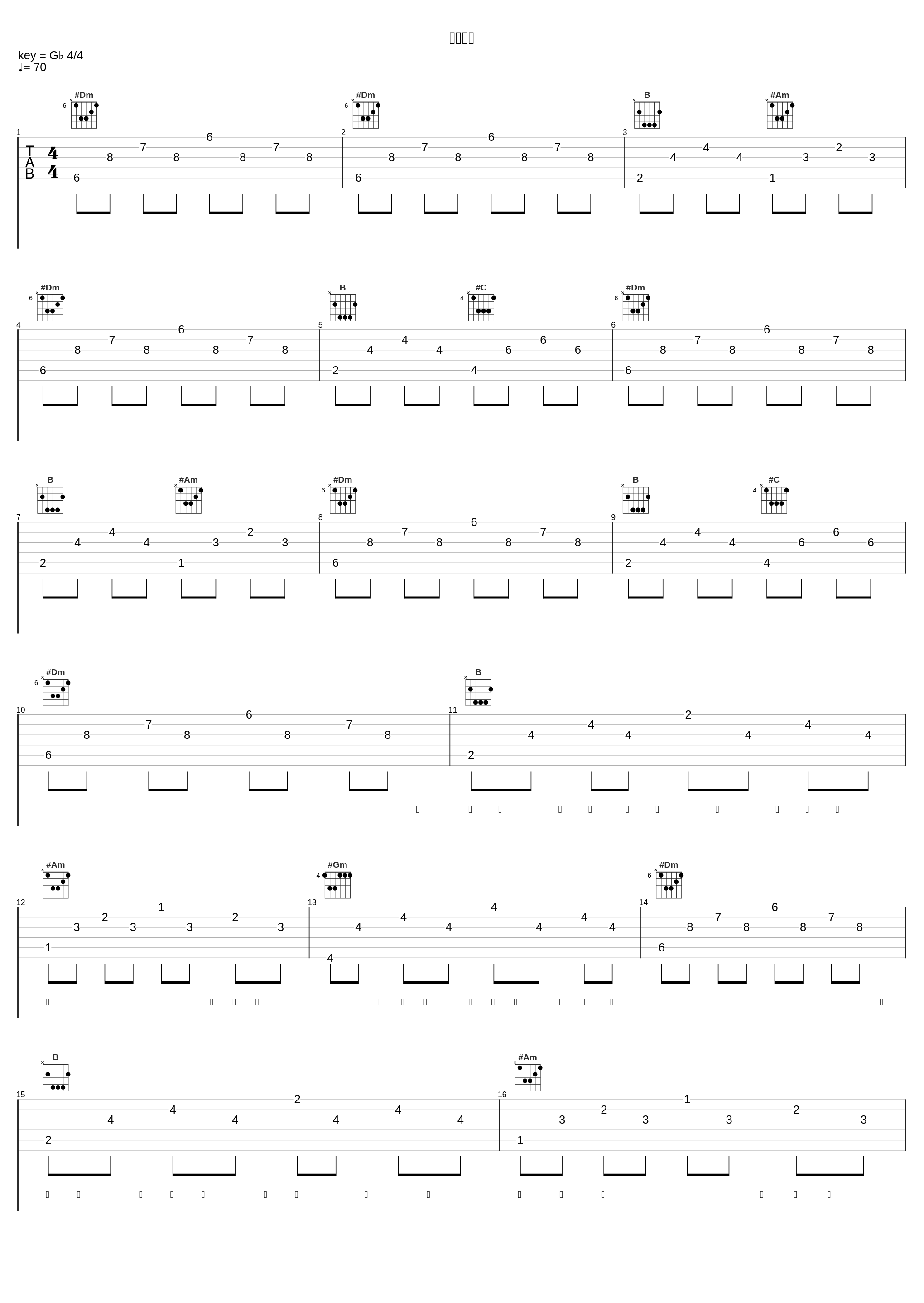 北京北京_G.E.M. 邓紫棋_1