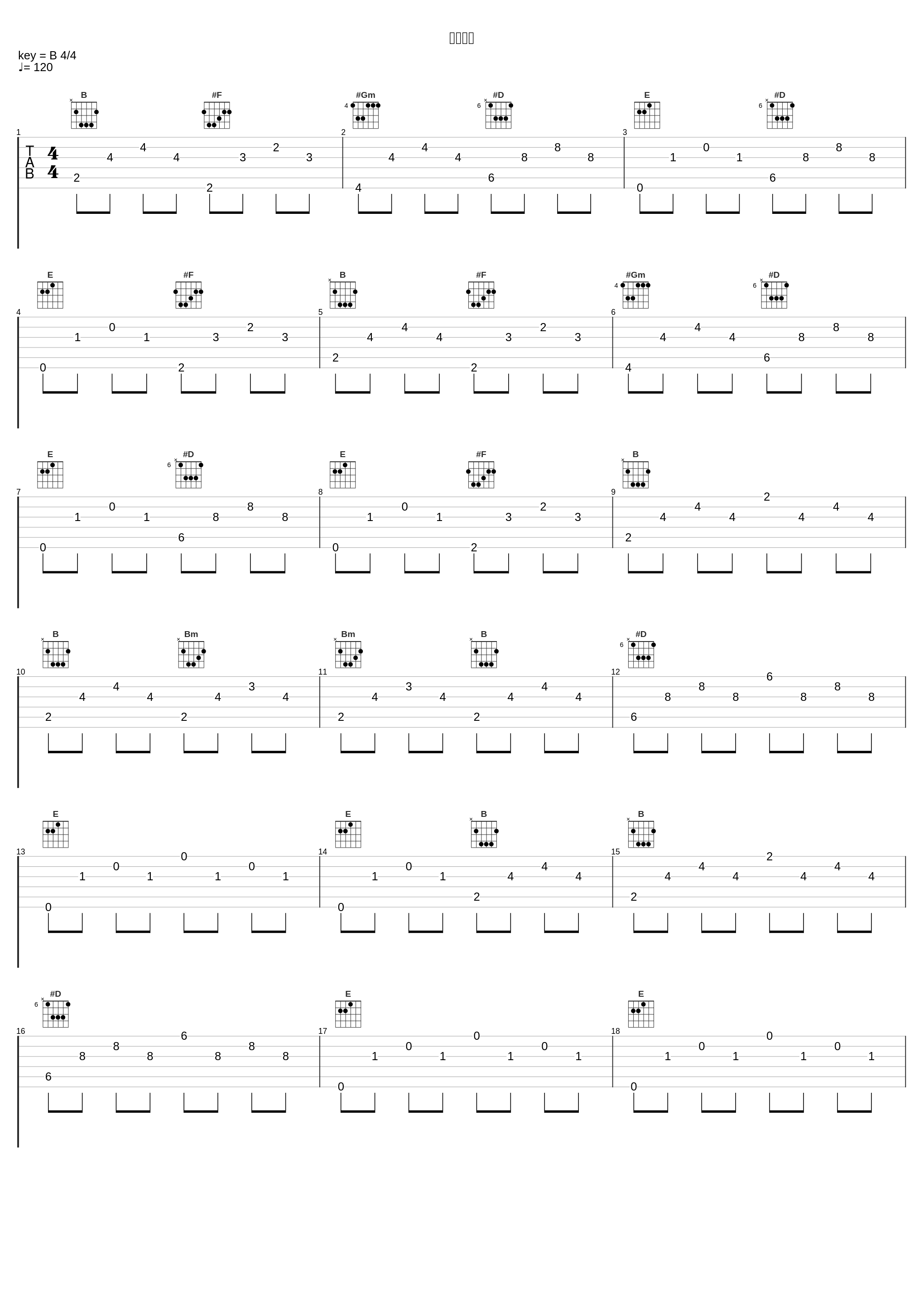 ディアー_FLOW_1
