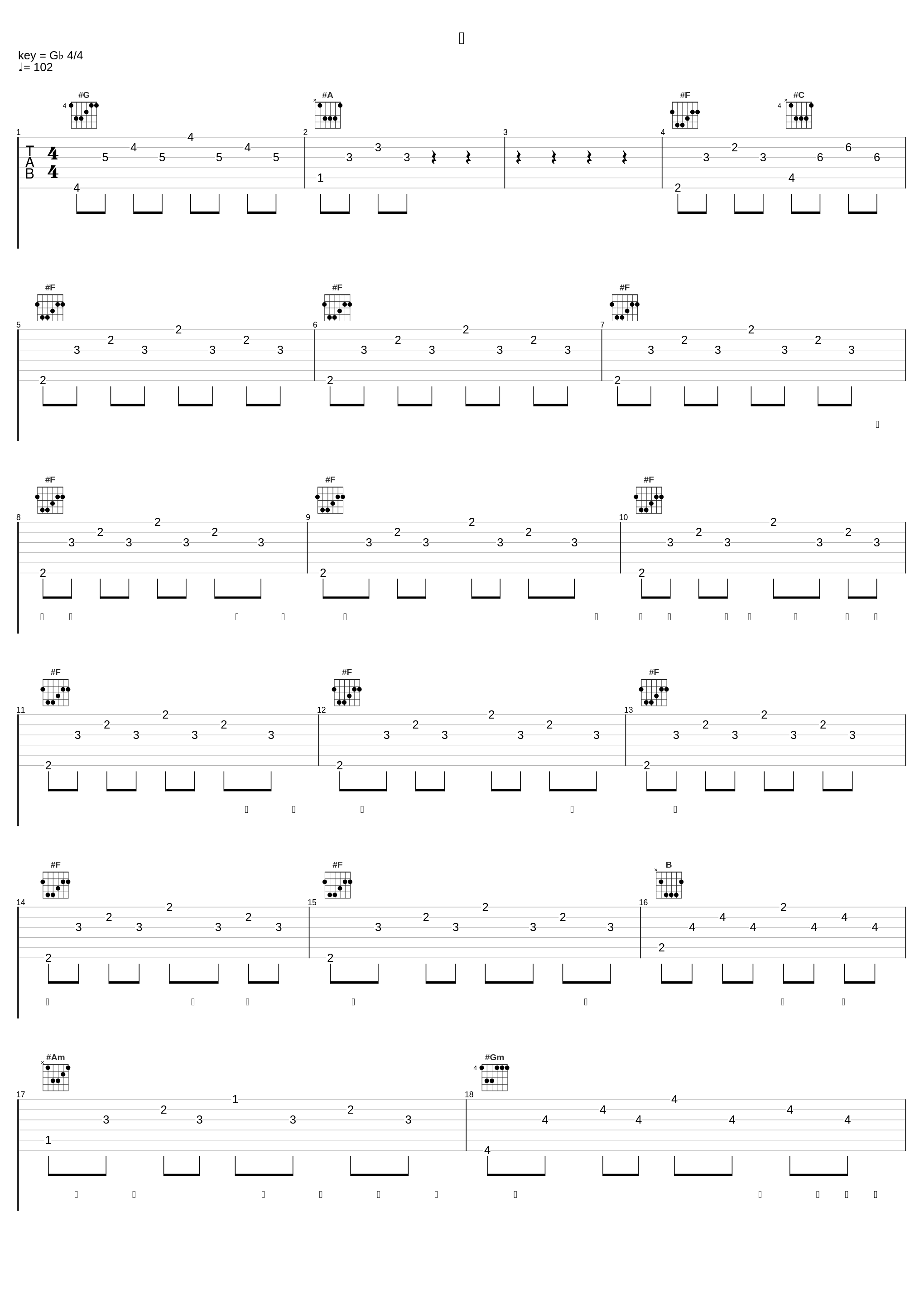 光_東京スカパラダイスオーケストラ_1