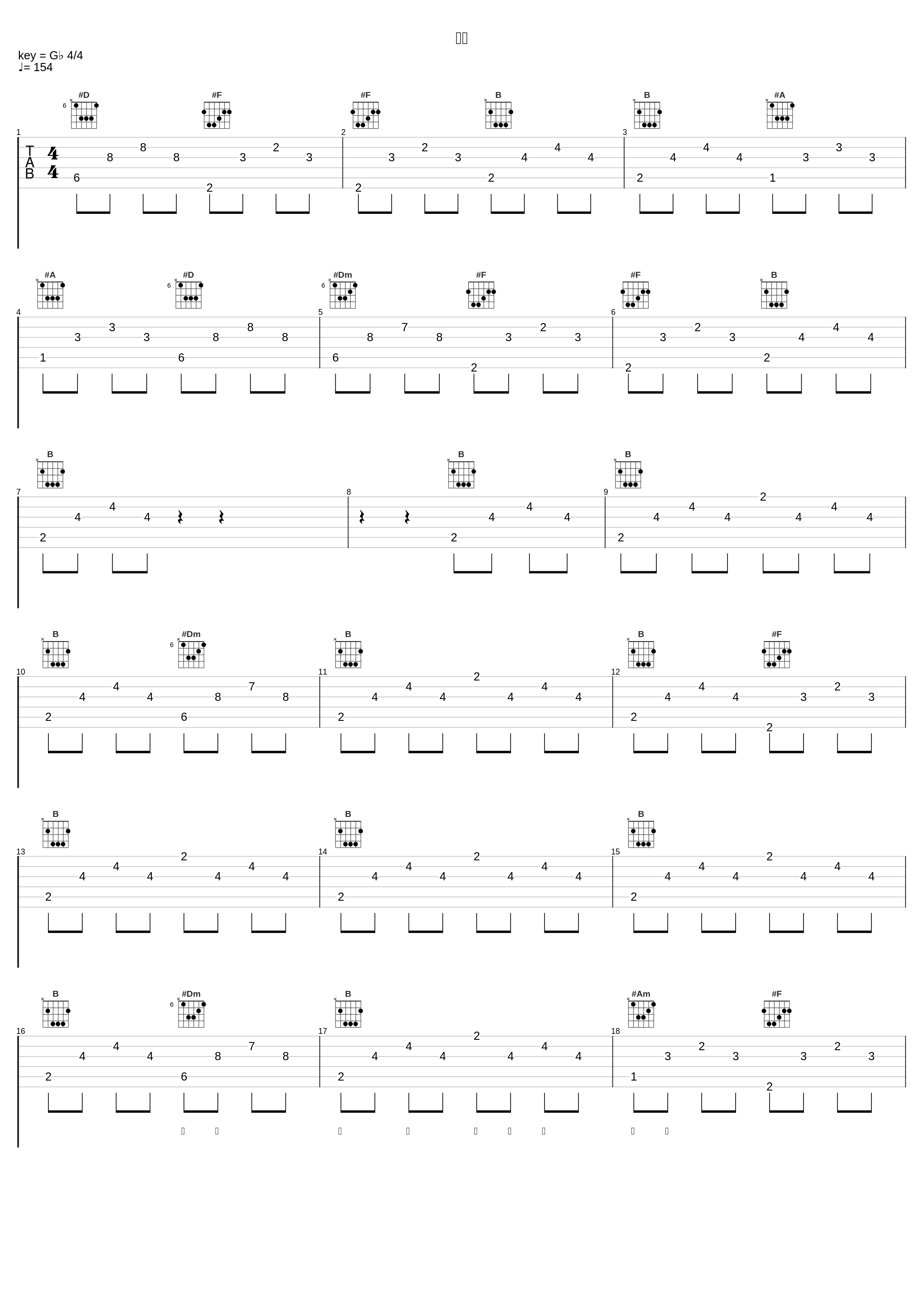 うブ_Mrs. GREEN APPLE_1