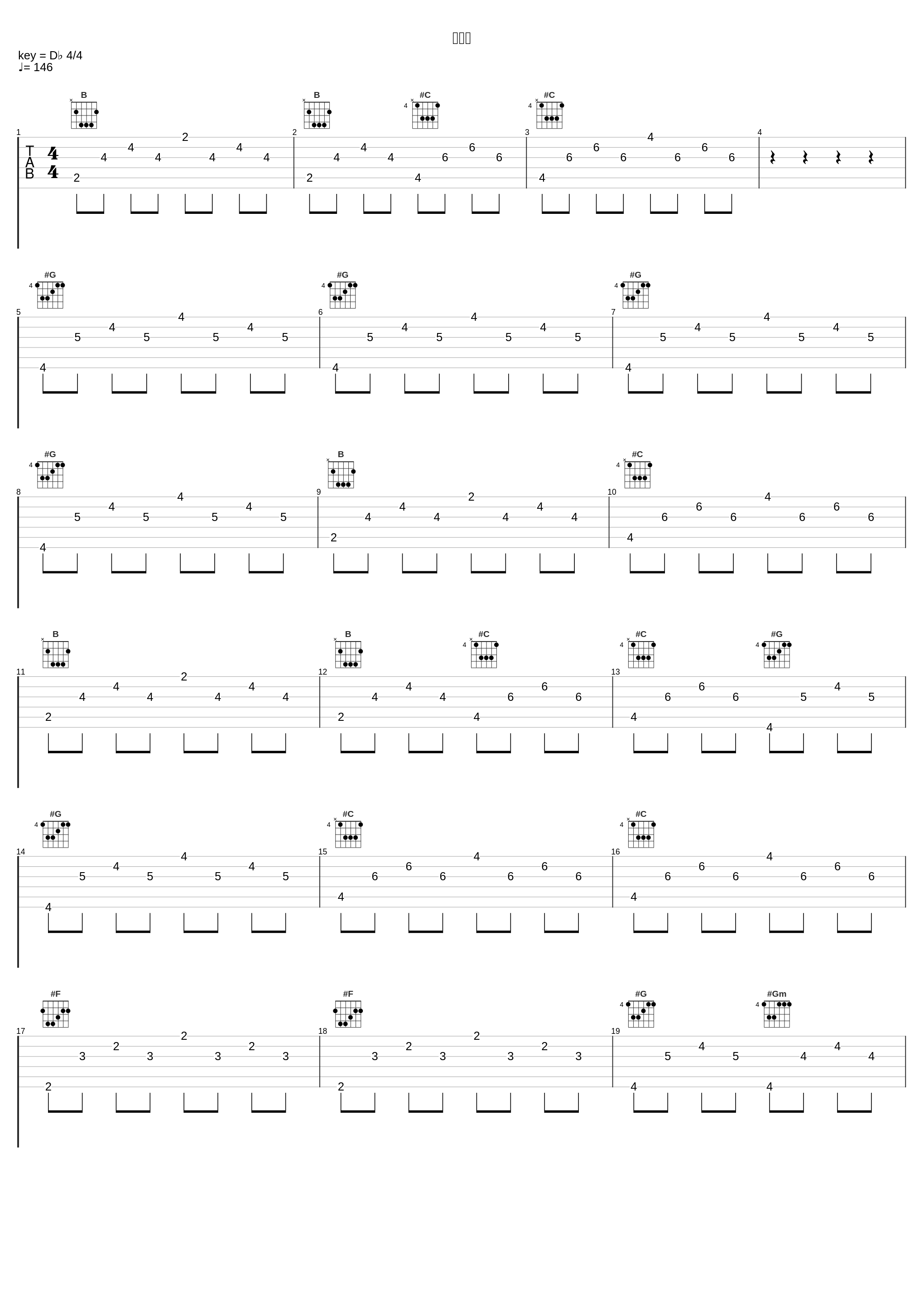 东方红_张渠_1