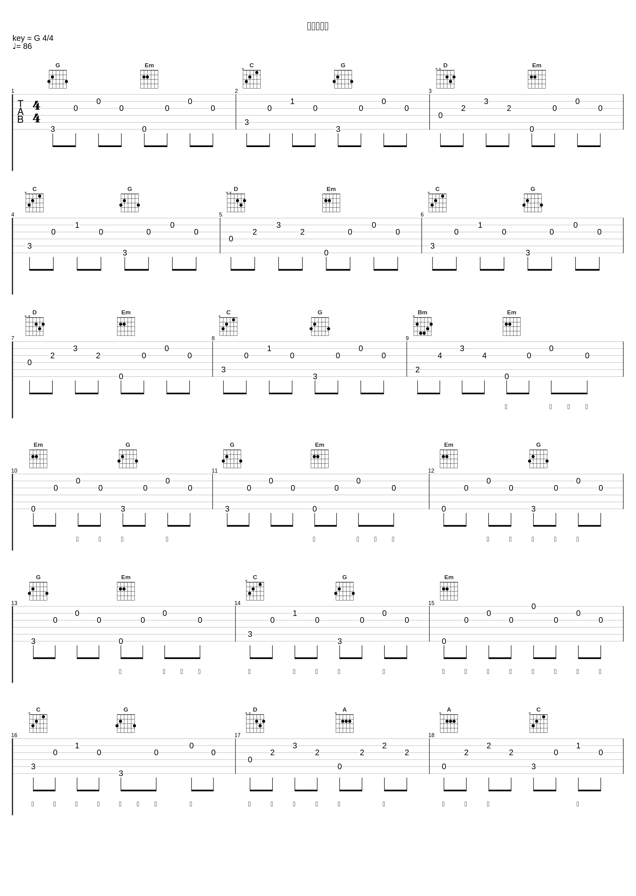 一切为了爱_品冠_1