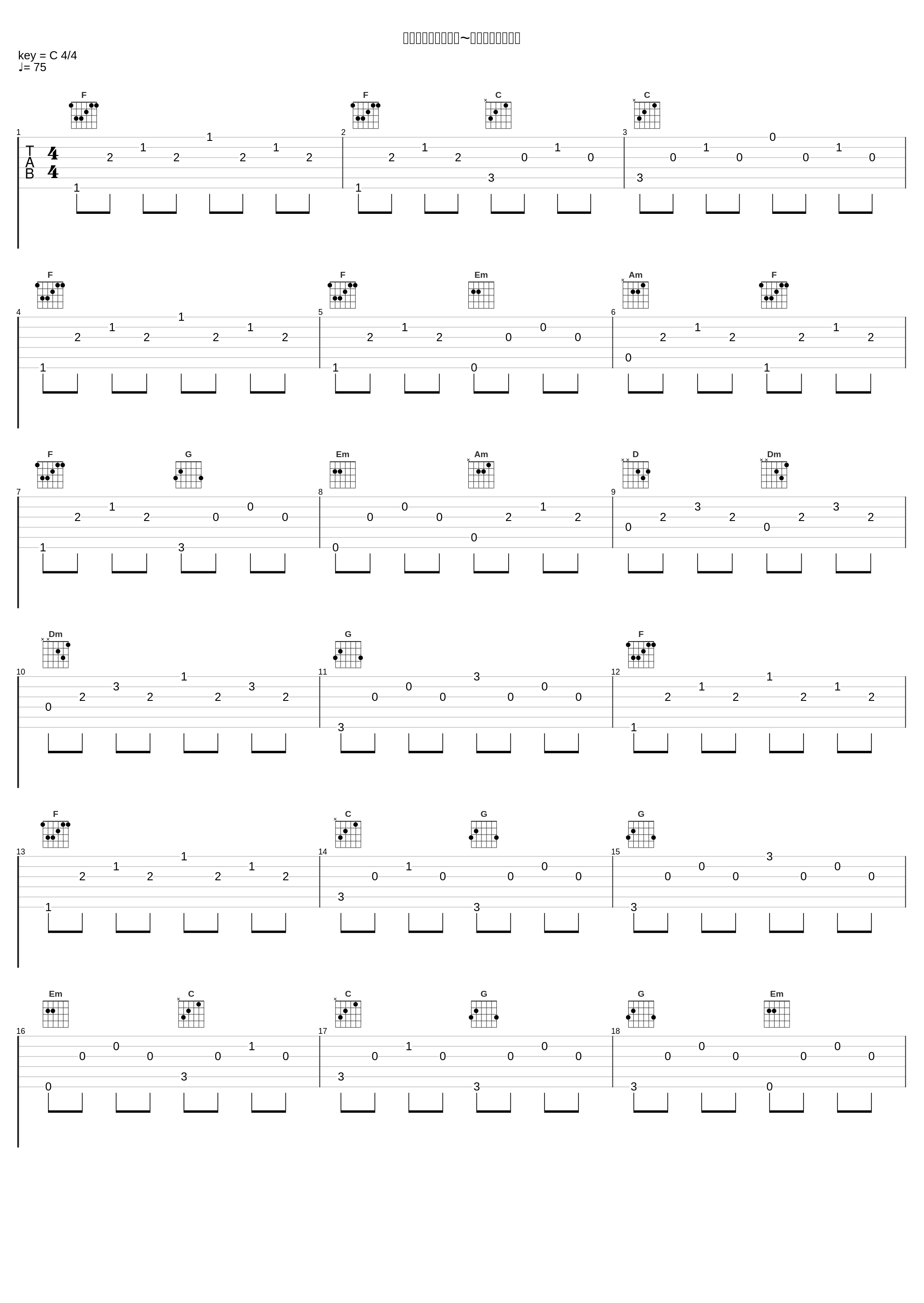 「頑張れクムスン」~あなたが微笑む日_中村由利子_1