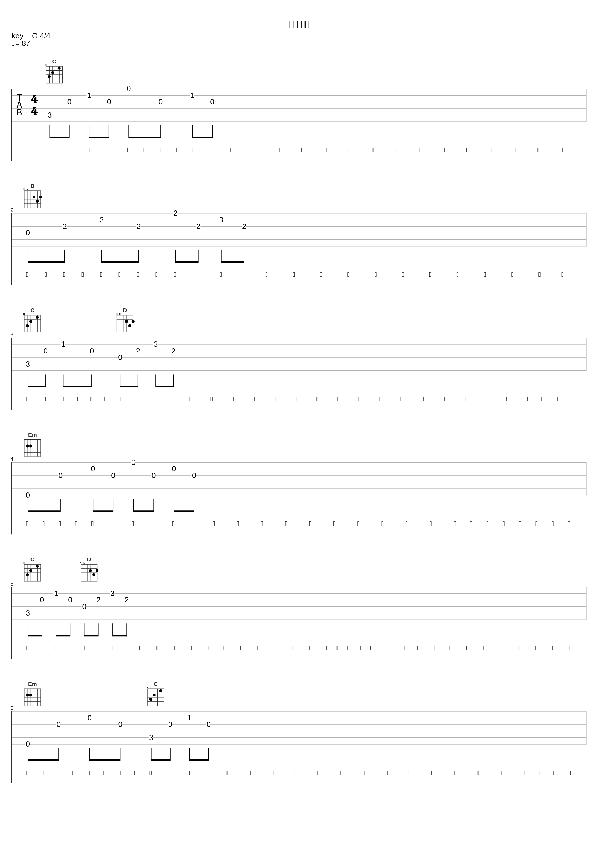 红色高跟鞋_Zyboy忠宇_1