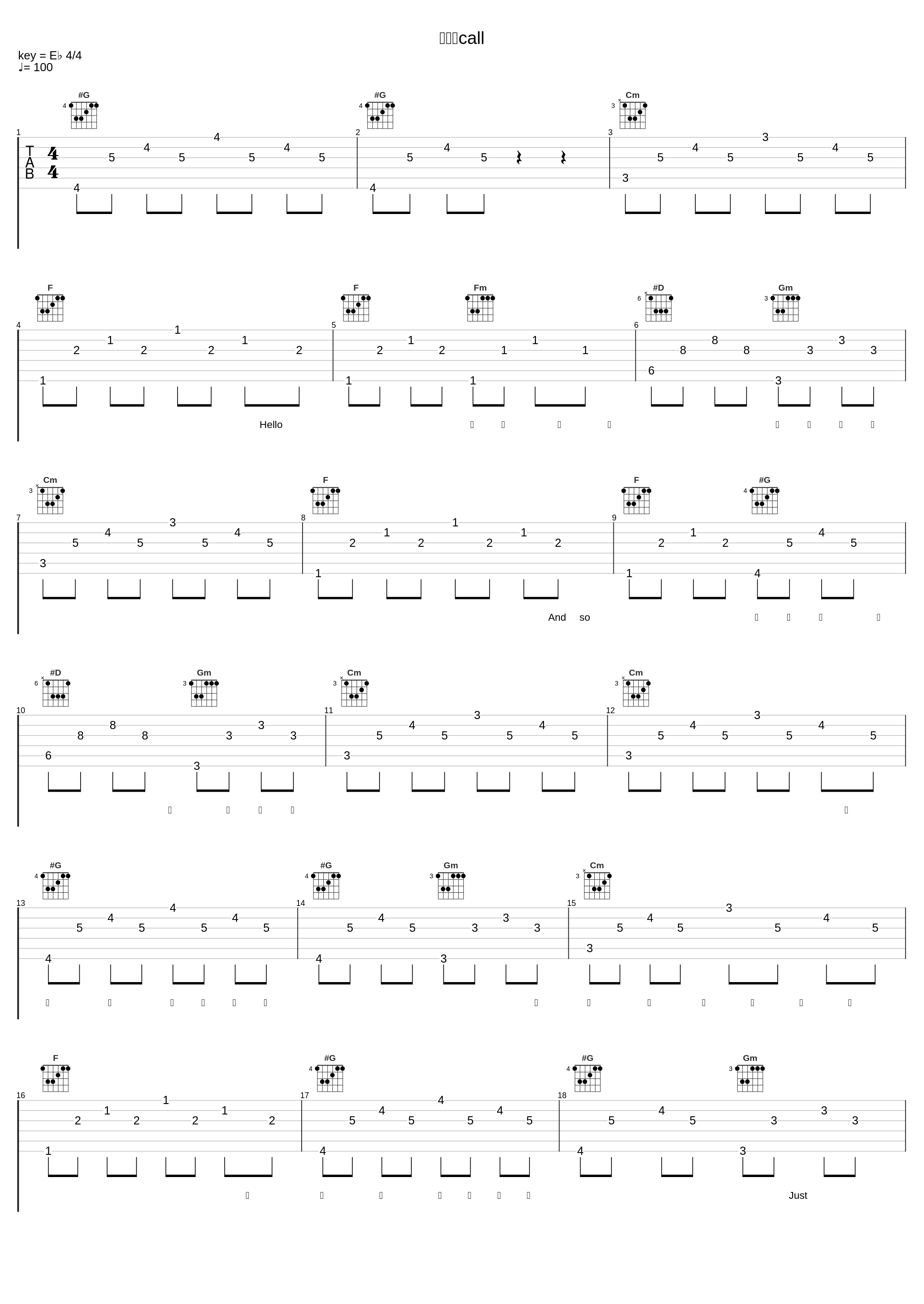 为你打call_薛黛霏_1