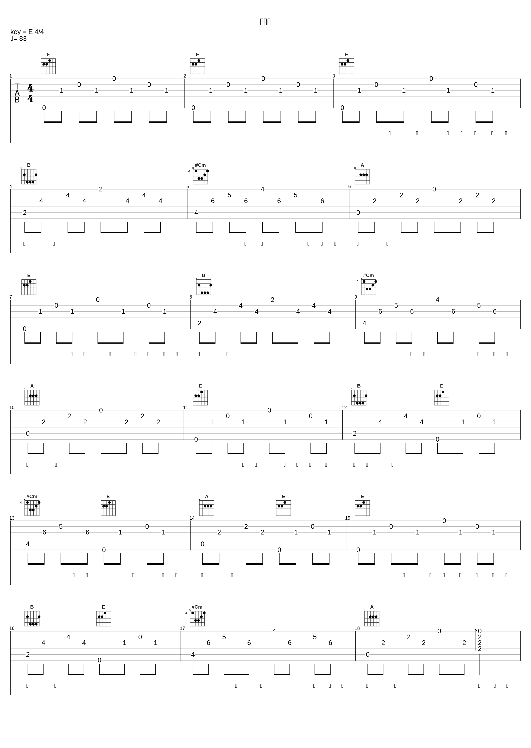 飞跃吧_南征北战NZBZ_1