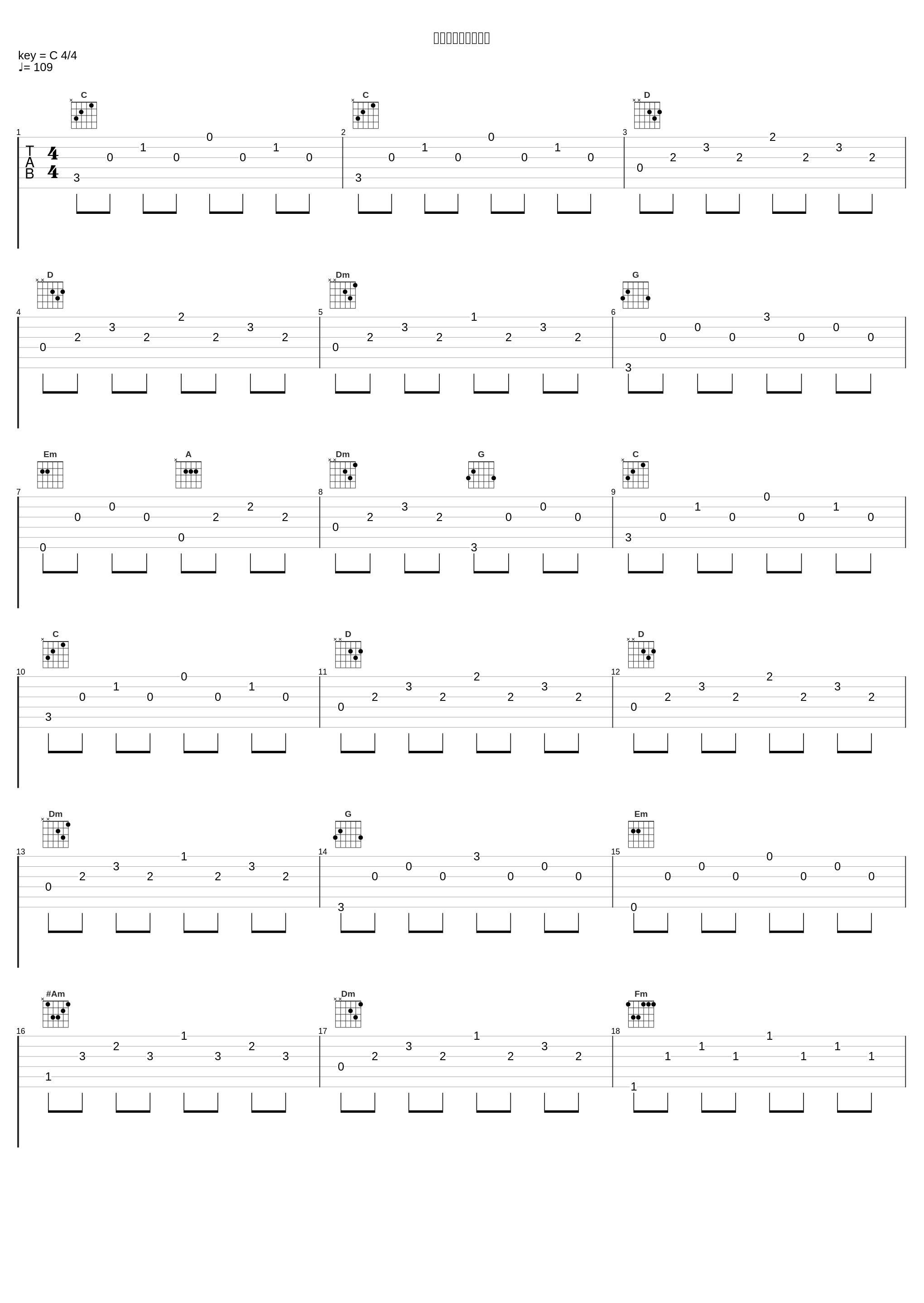 プールサイドの視線_林有三_1